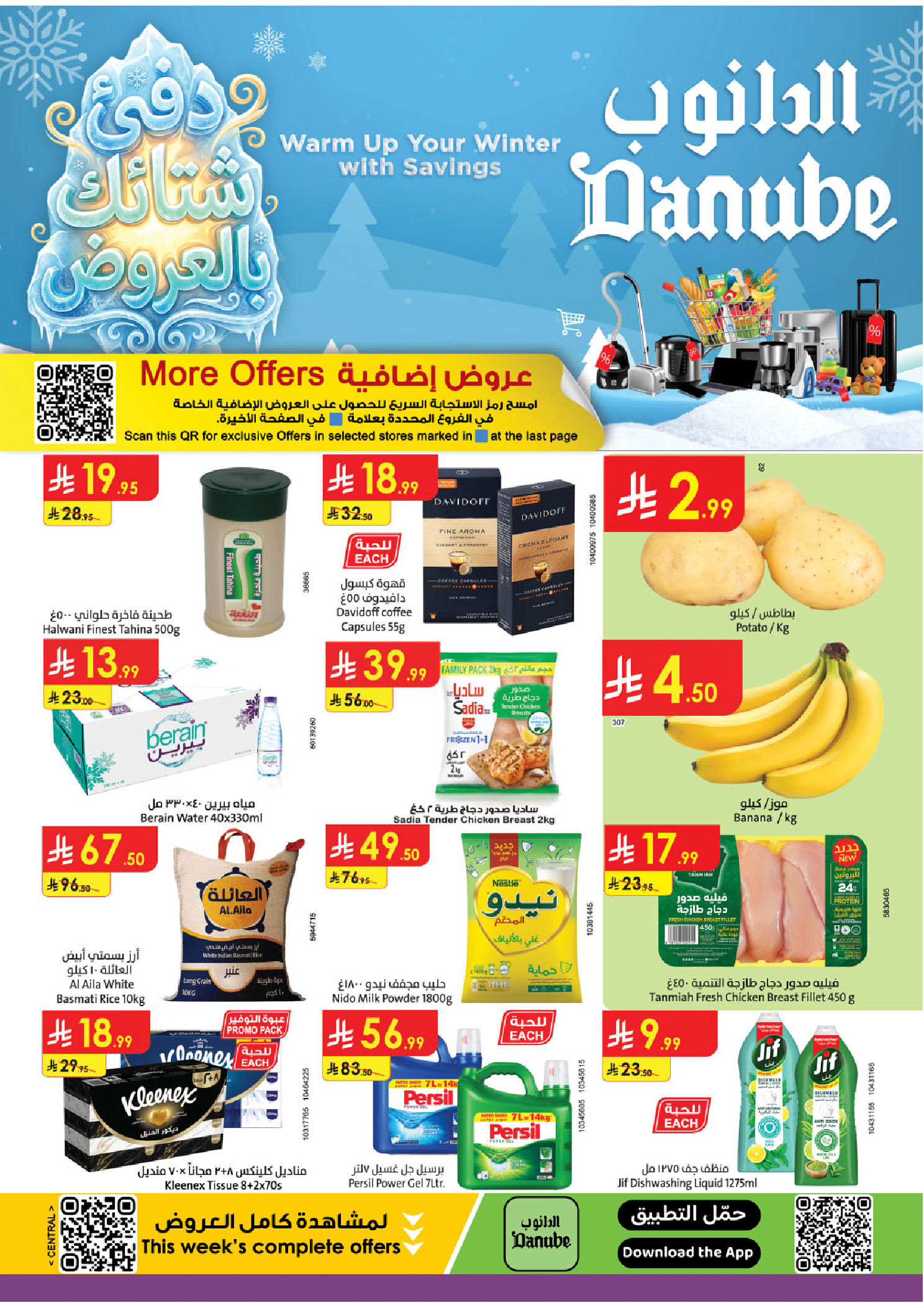 Danube  Central Region  Offers from 3 to 9 December Winter Offers - Page 1
