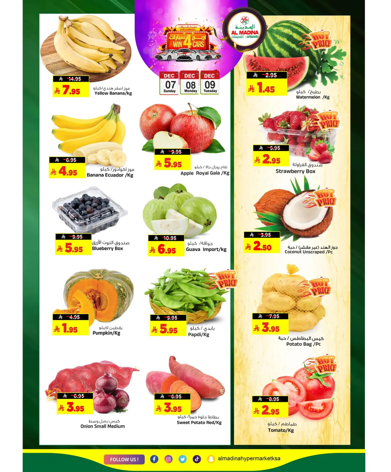 Page 3 dans Offres exceptionnelles de 3 jours chez Hypermarché Al Madina Arabie Saoudite