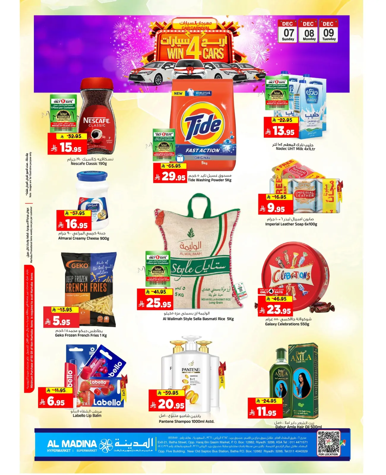 Page 6 dans Offres exceptionnelles de 3 jours chez Hypermarché Al Madina Arabie Saoudite