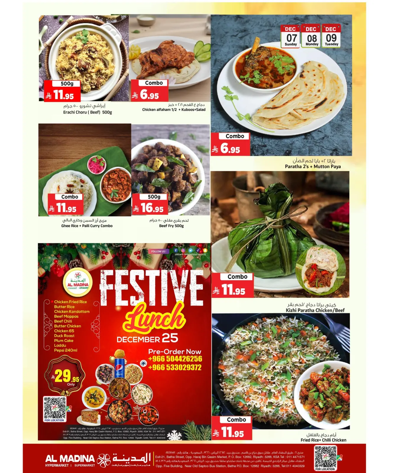 Page 5 dans Offres exceptionnelles de 3 jours chez Hypermarché Al Madina Arabie Saoudite