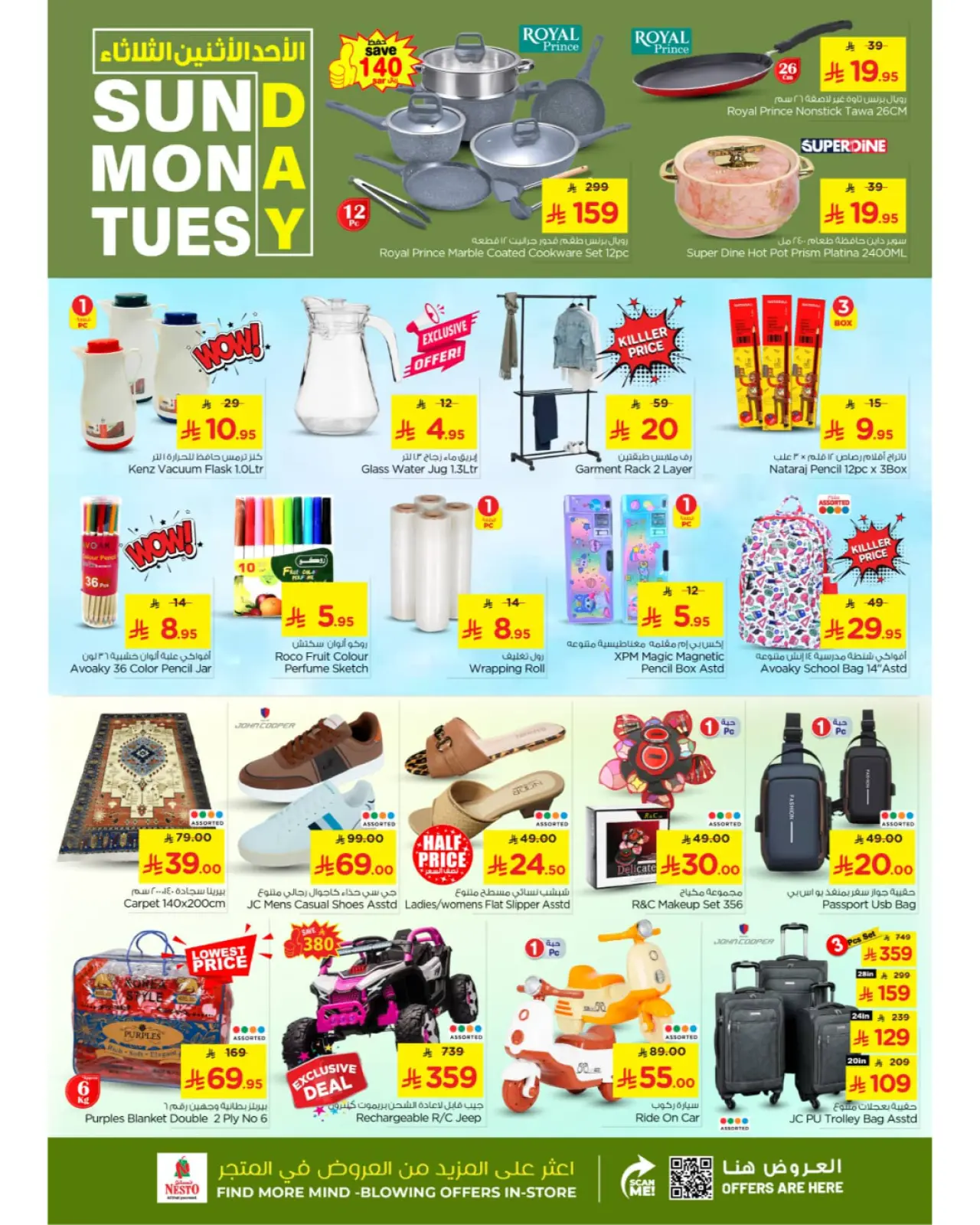 Page 3 in 3day sale at Nesto Saudi Arabia