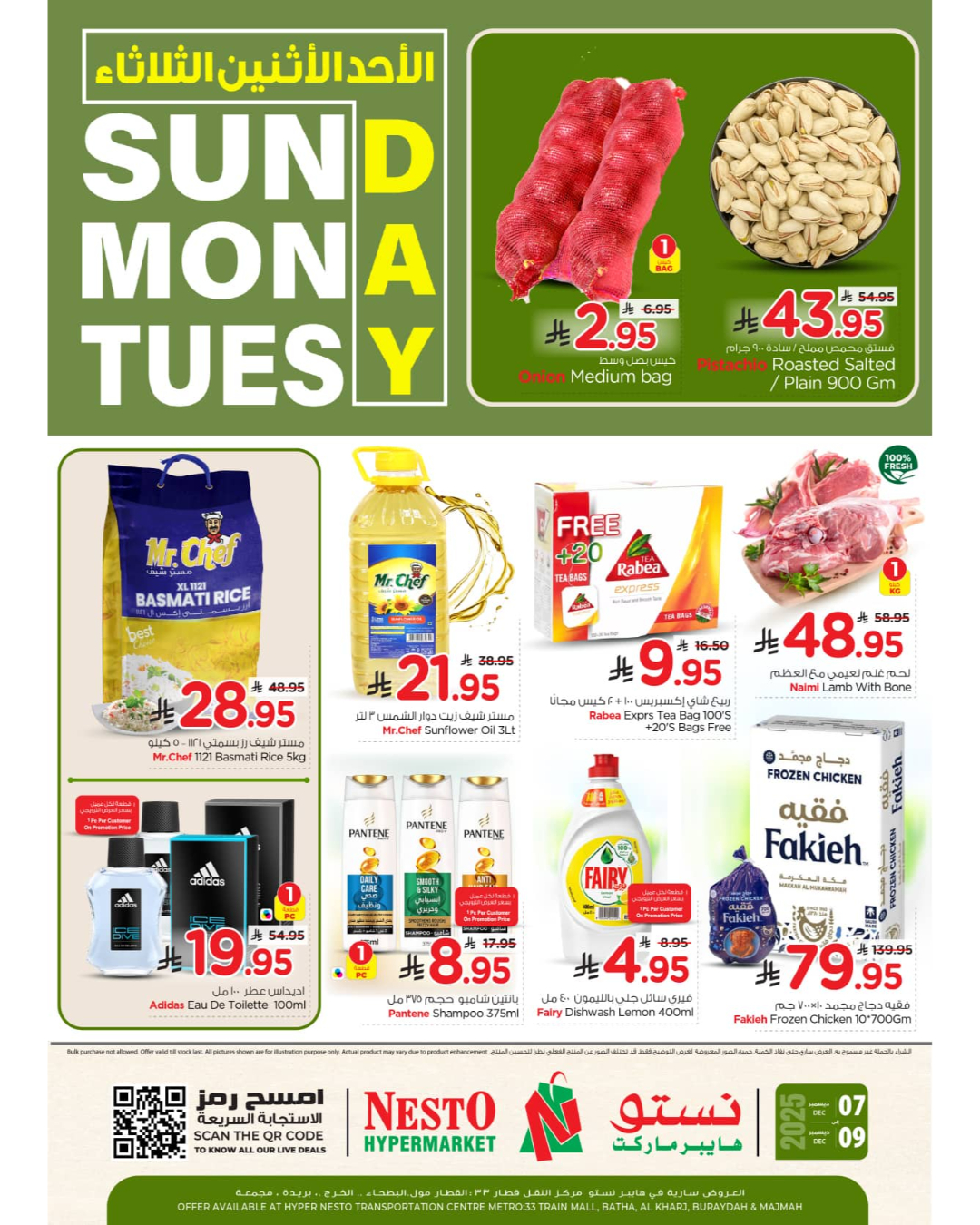 Ofertas de Nesto  Al Kharj, Azizia, Batha, Buraydah y Majmaah  de 7 a 9 diciembre Venta de 3 días - Página 1