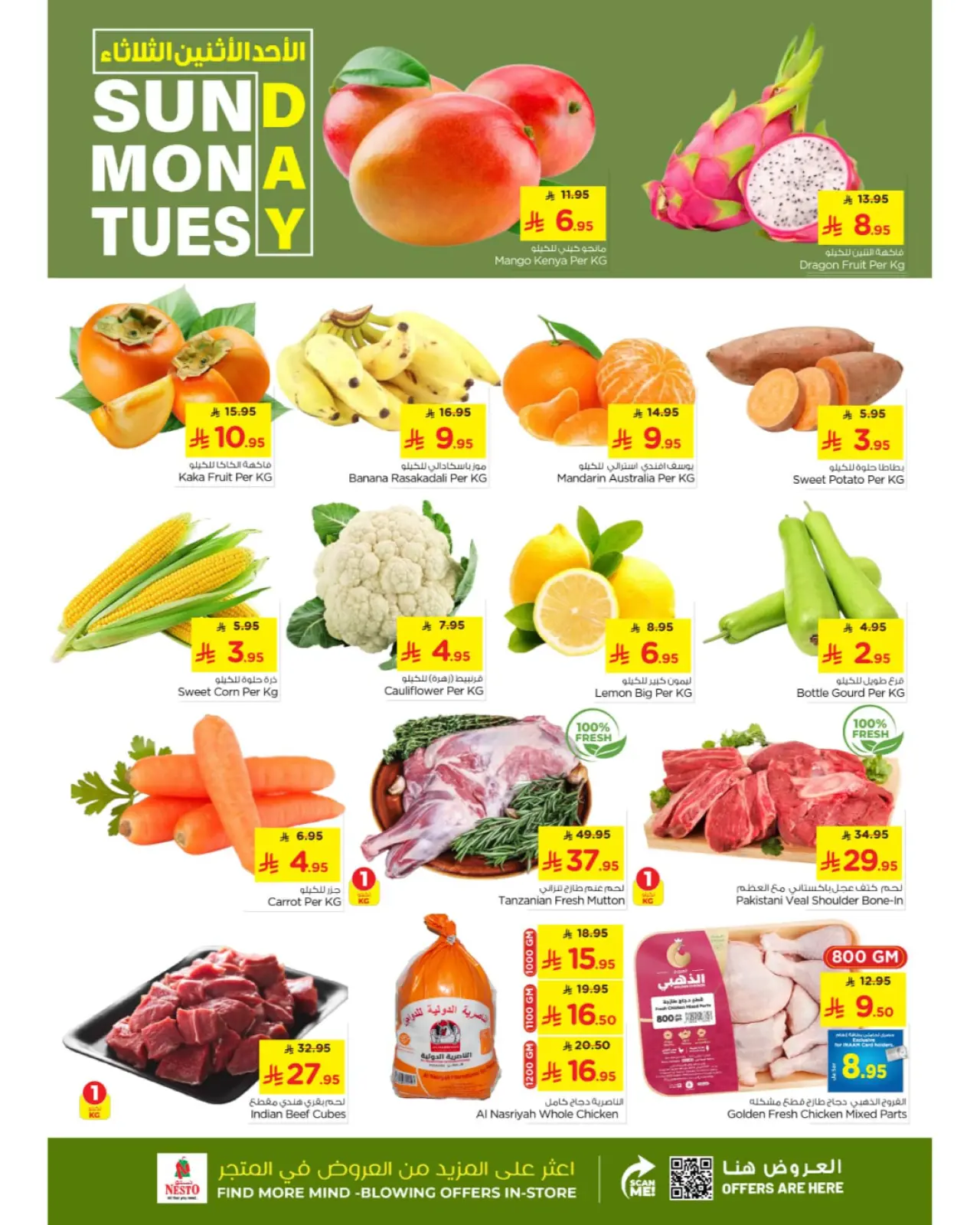 Page 8 in 3day sale at Nesto Saudi Arabia