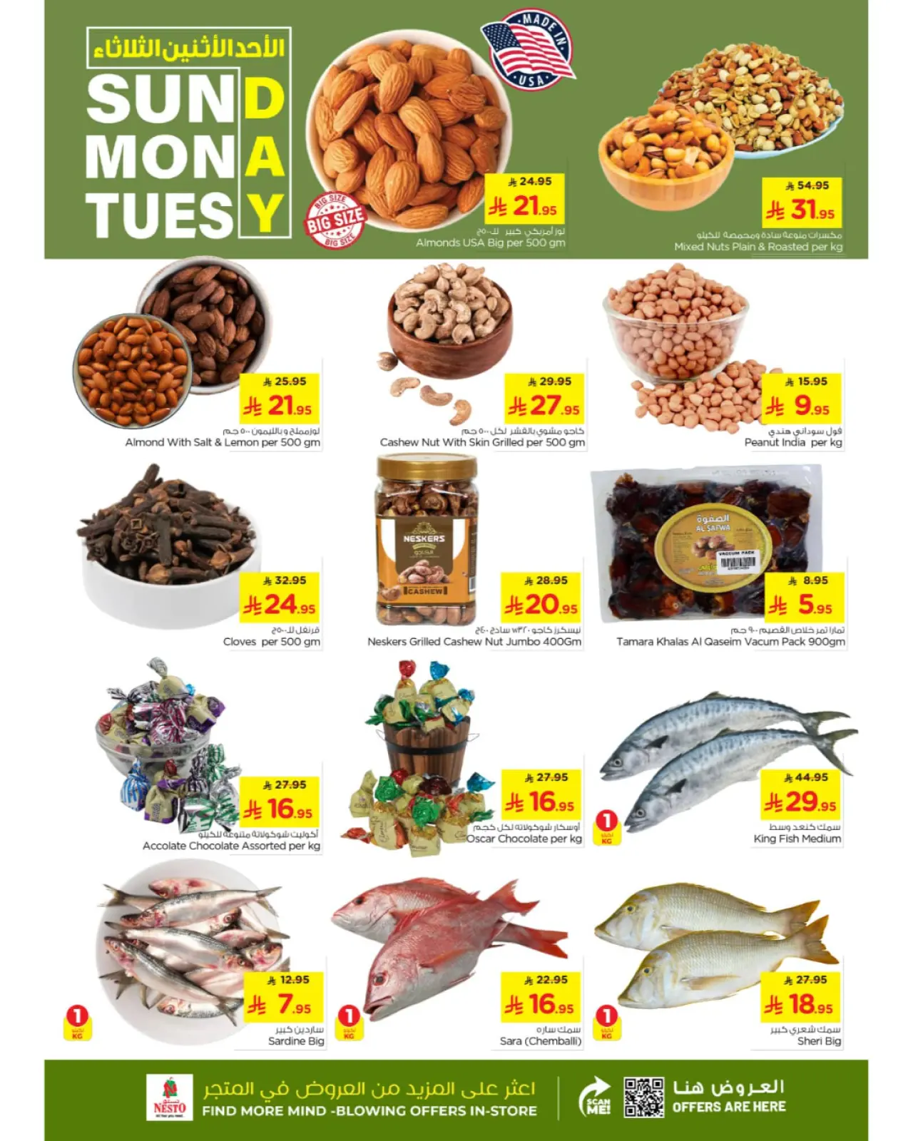 Page 7 in 3day sale at Nesto Saudi Arabia