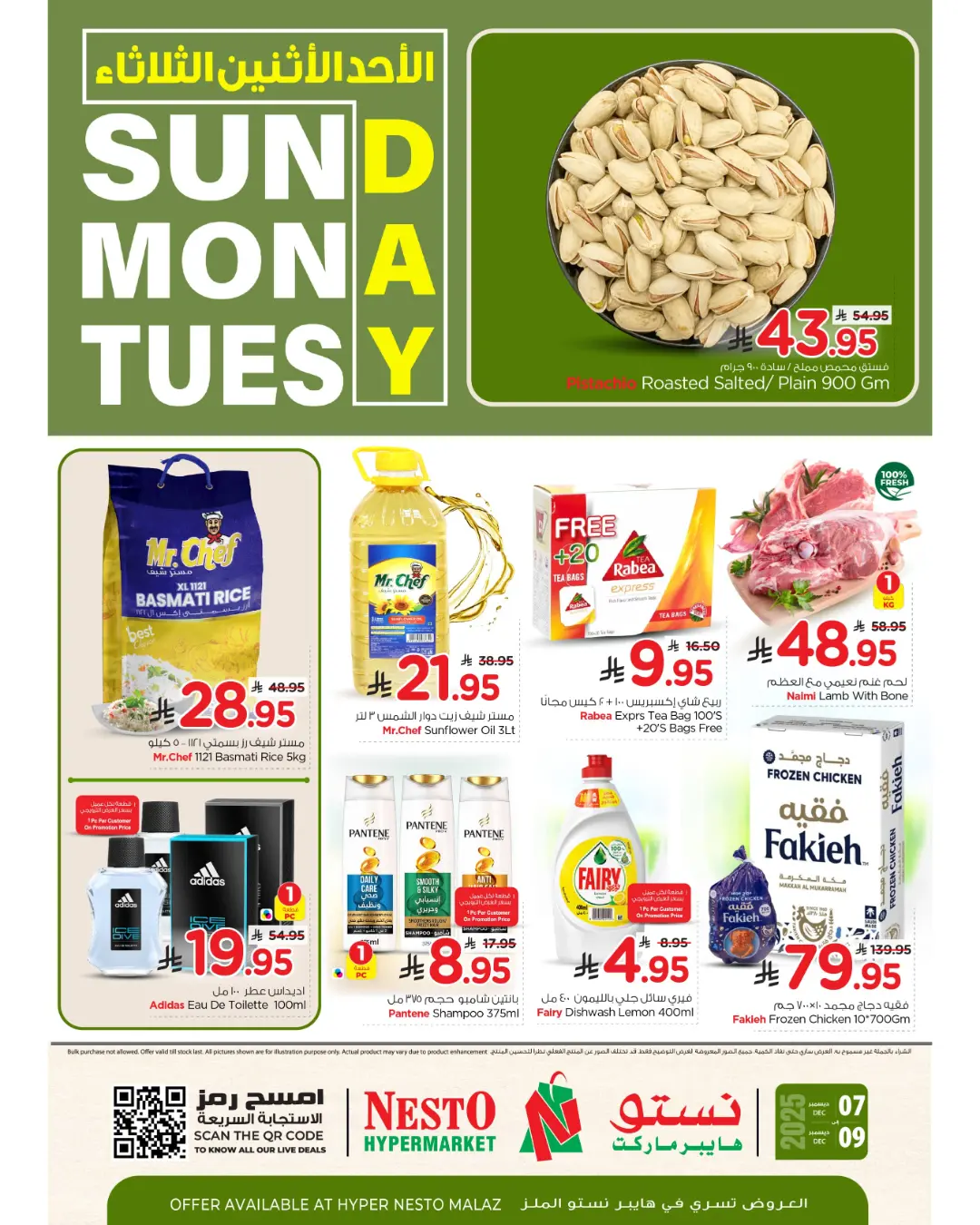 Ofertas de Nesto Arabia Saudita de 7 a 9 diciembre 2025 Venta de 3 días - Página 1