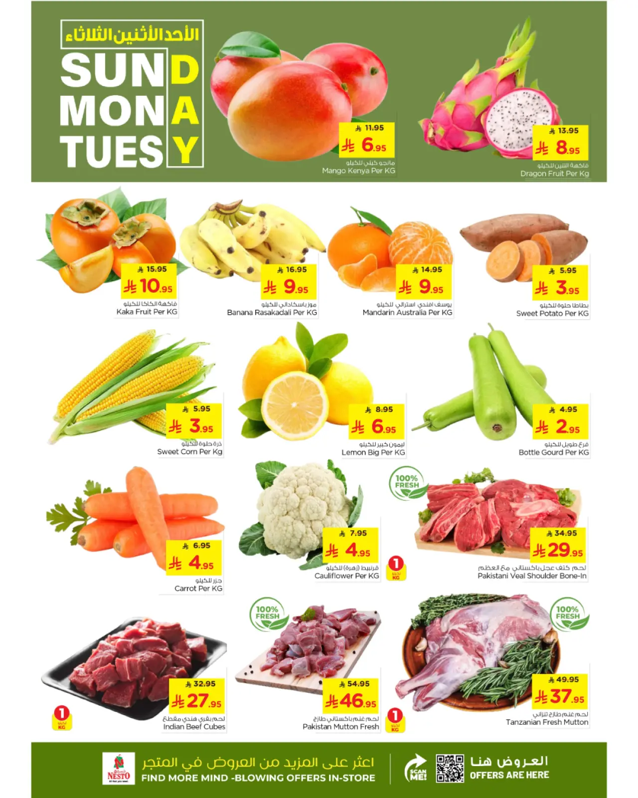 Page 2 in 3day sale at Nesto Saudi Arabia