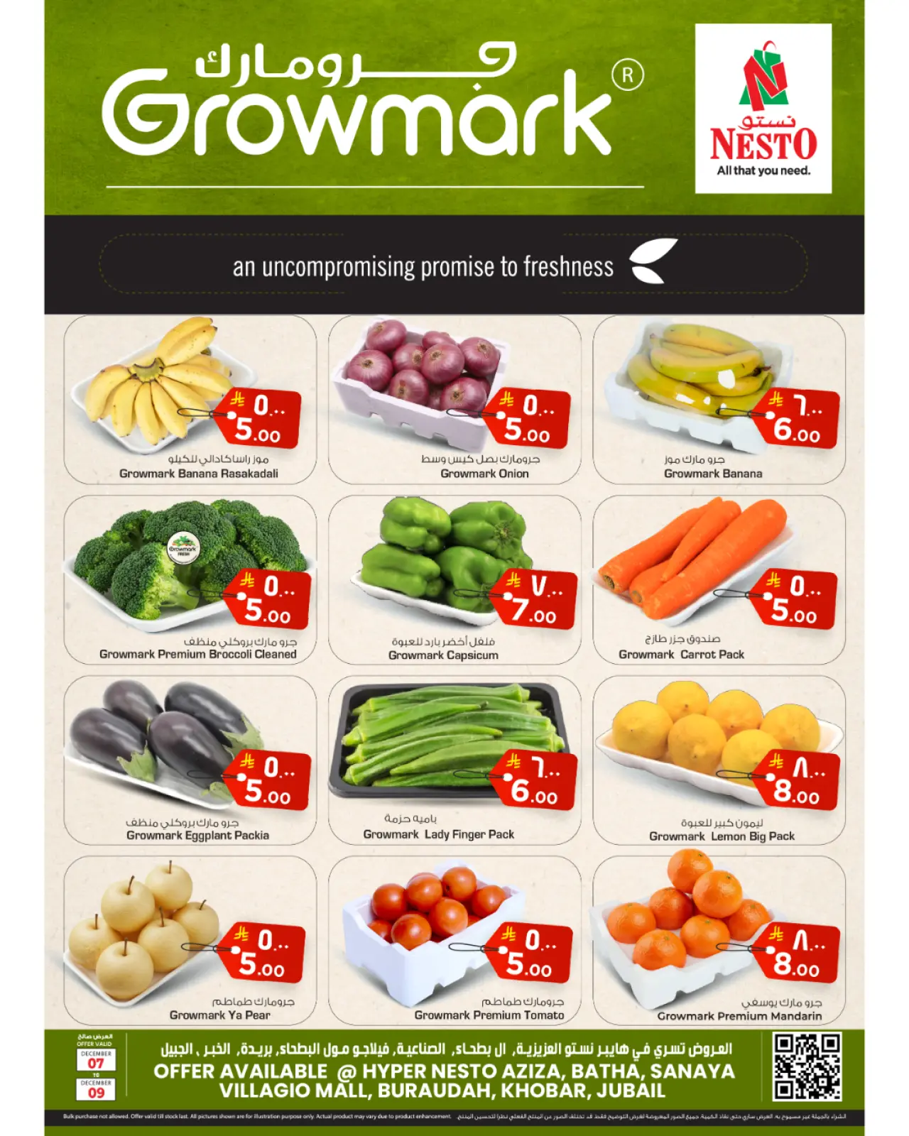 Page 1 in Growmark at Nesto Saudi Arabia