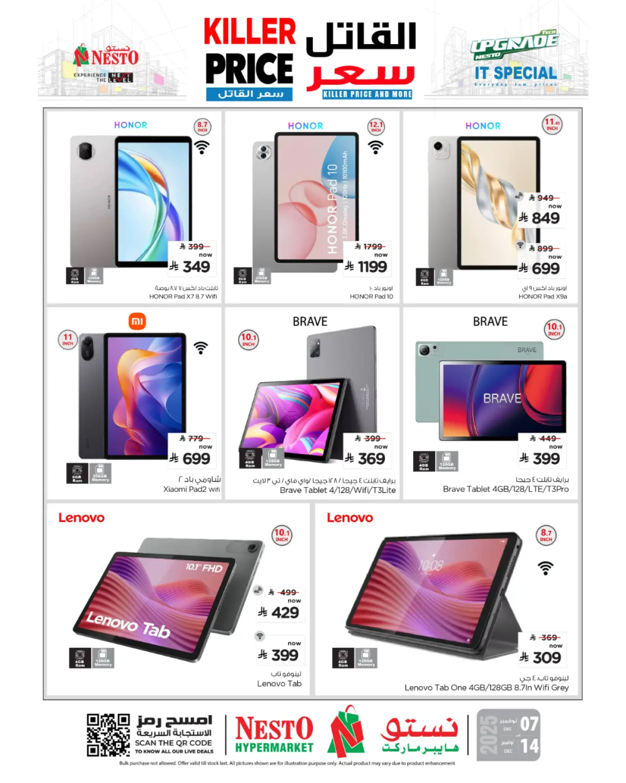 Page 7 in Killer Price Deals at Nesto Saudi Arabia