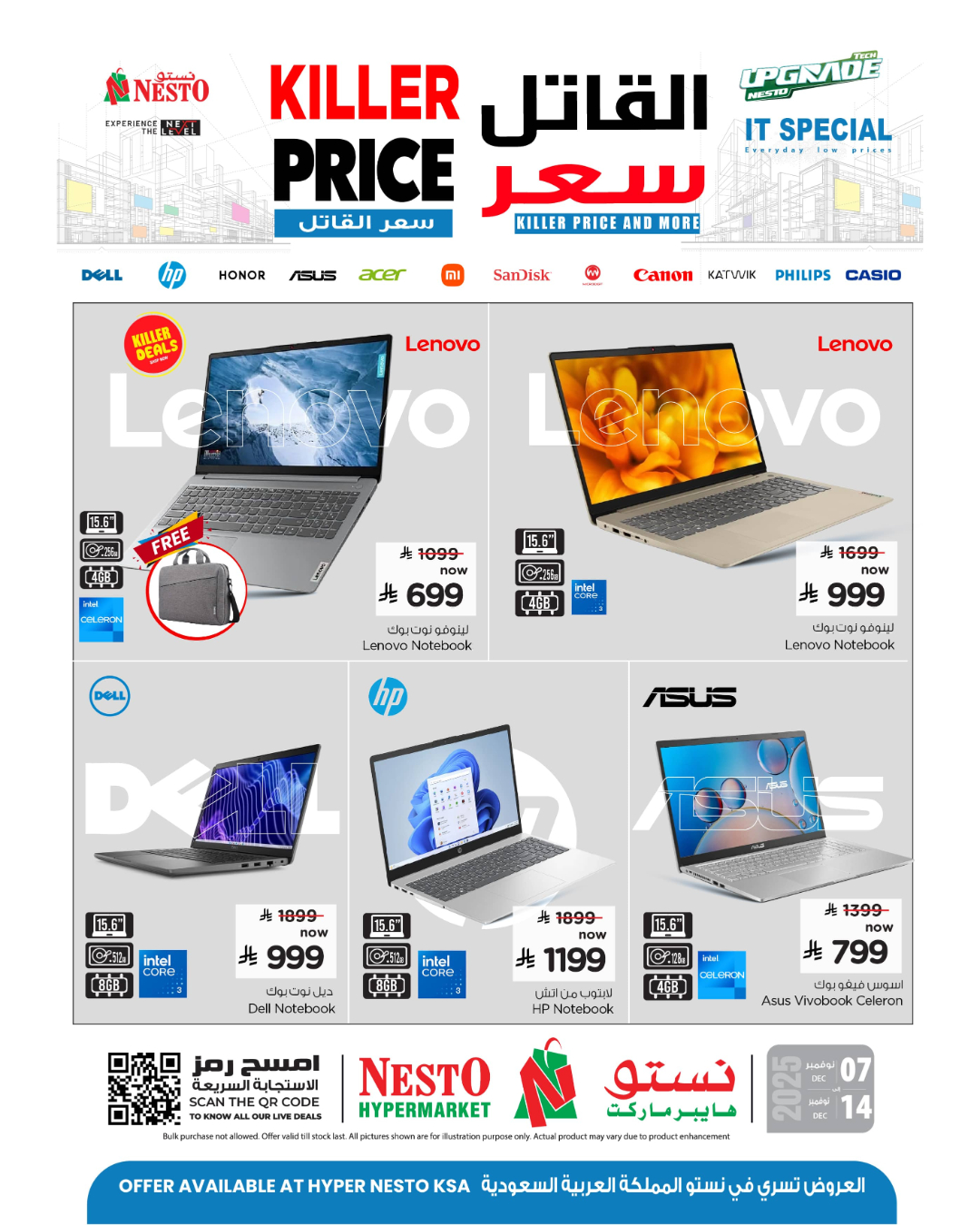 Ofertas de Nesto Arabia Saudita de 7 a 14 diciembre 2025 Ofertas de precios increíbles - Página 1