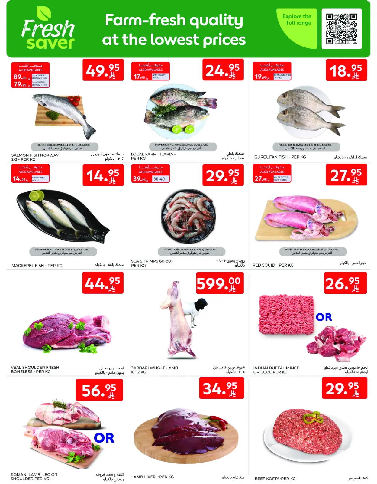 Página 3 en Mejores ofertas en Carrefour Arabia Saudita