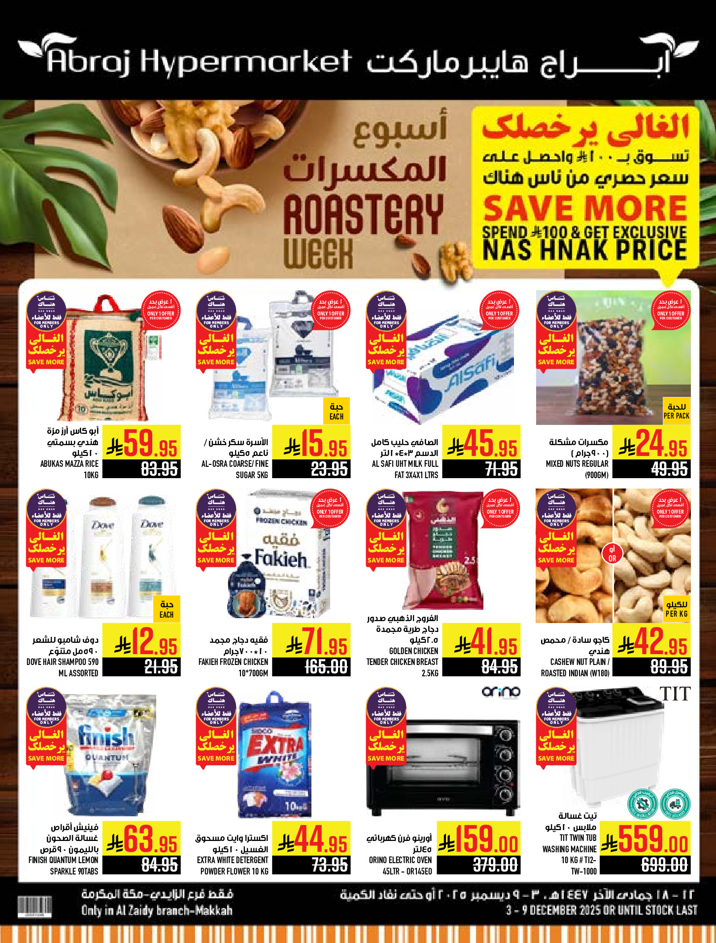 Abraj Hypermarket Saudi Arabia Offers from 3 to 9 December 2025 Nut Week Offers - Page 1