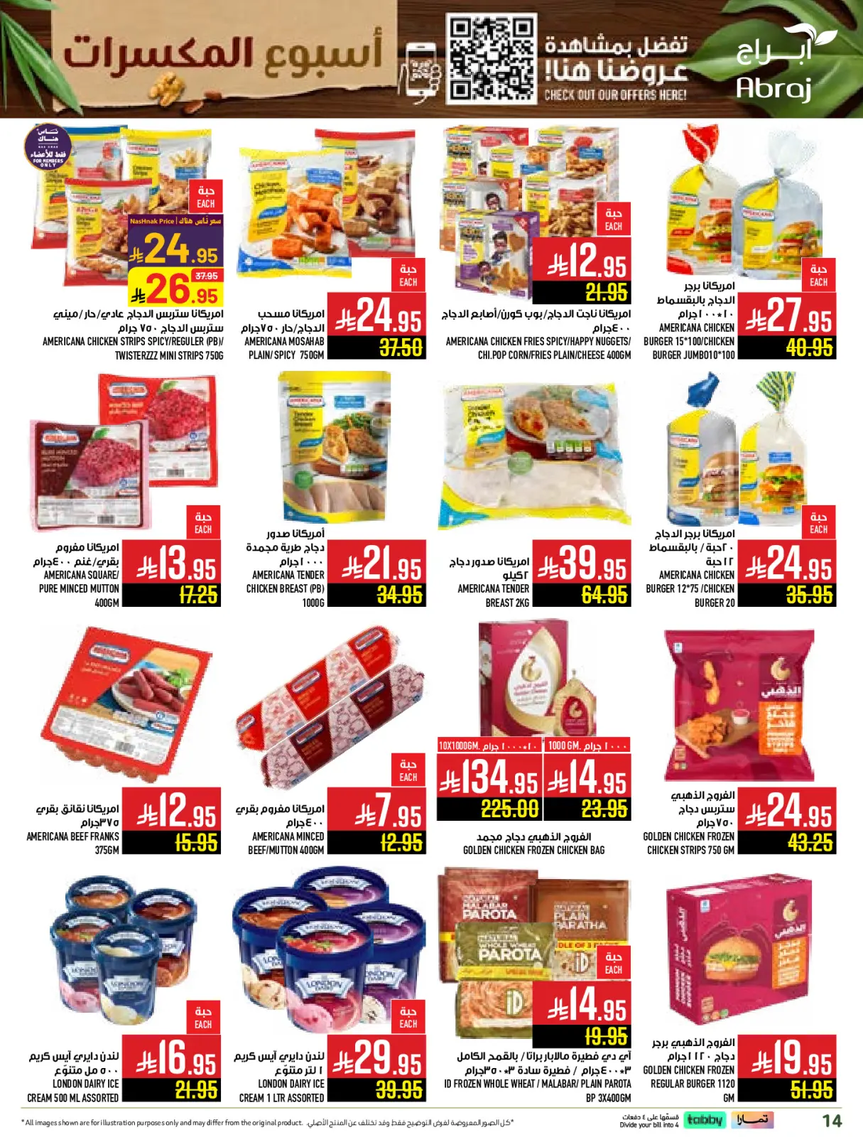 Página 14 en Ofertas de la Semana de las Nueces en Hipermercado Abraj Arabia Saudita