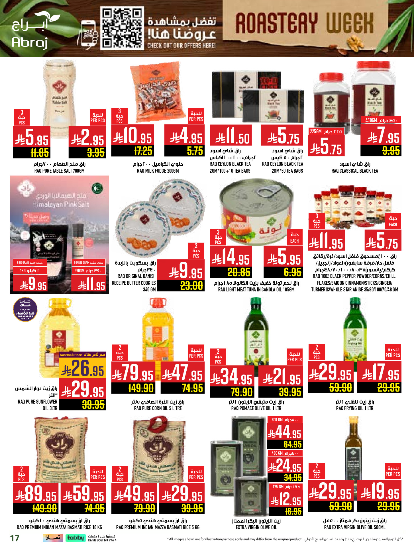 Abraj Hypermarket Saudi Arabia Offers from 3 to 9 December 2025 Nut Week Offers