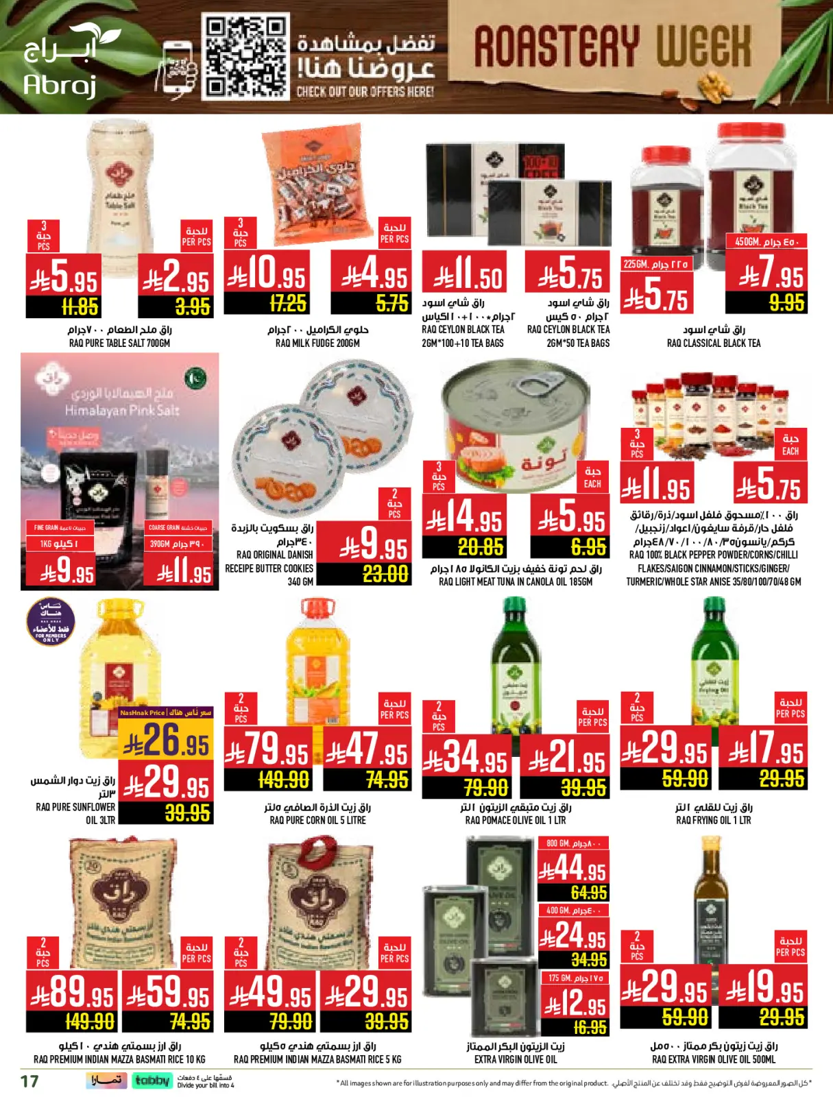 Página 17 en Ofertas de la Semana de las Nueces en Hipermercado Abraj Arabia Saudita