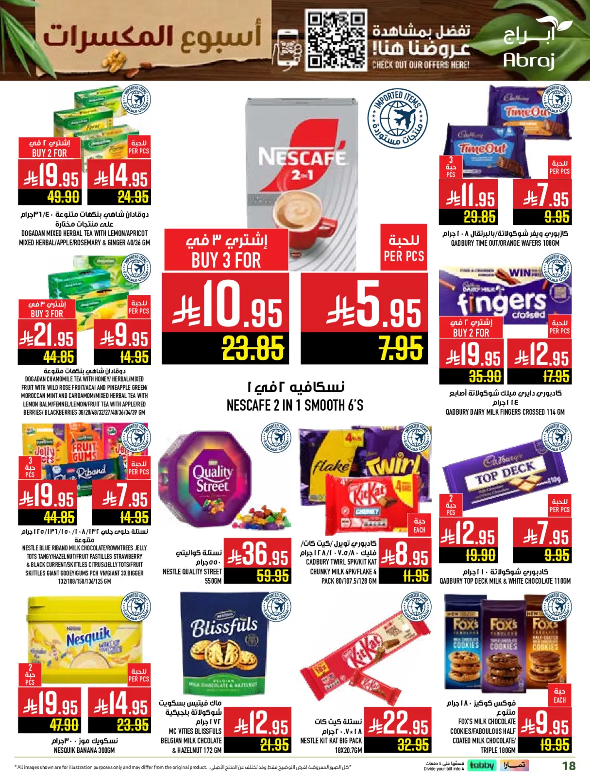 Página 18 en Ofertas de la Semana de las Nueces en Hipermercado Abraj Arabia Saudita