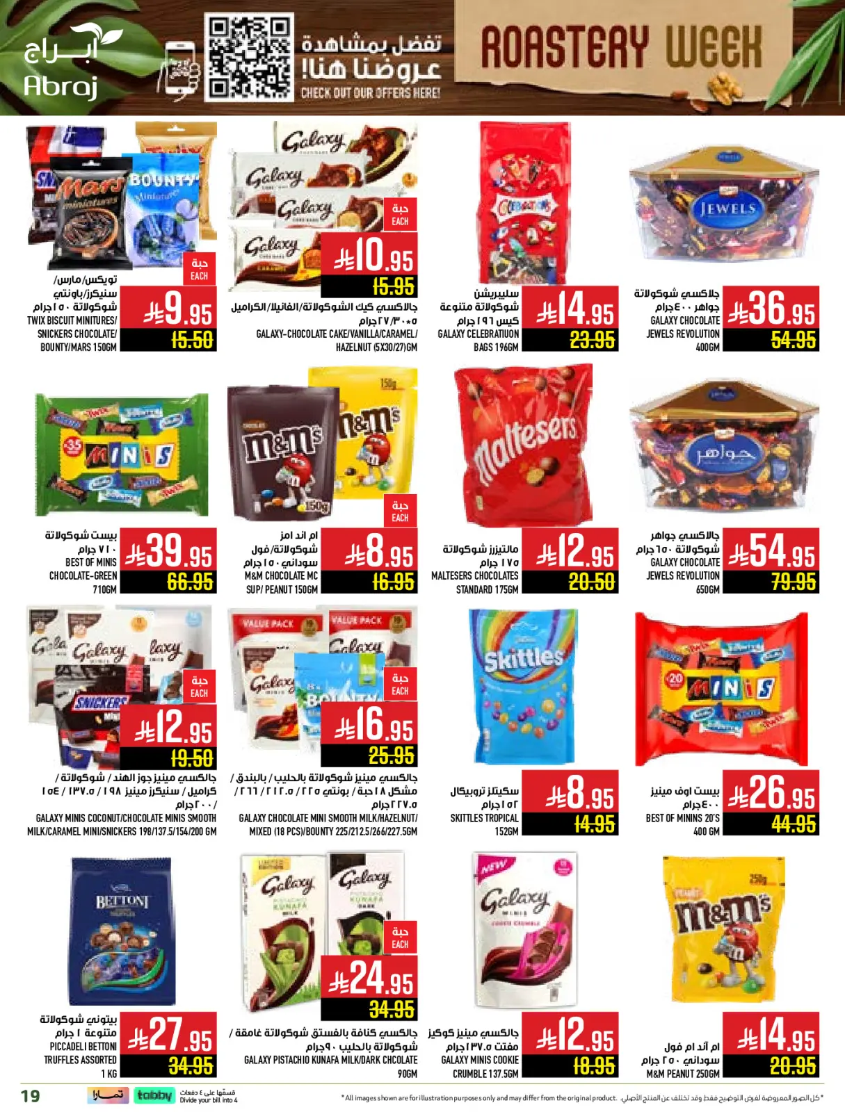Página 19 en Ofertas de la Semana de las Nueces en Hipermercado Abraj Arabia Saudita