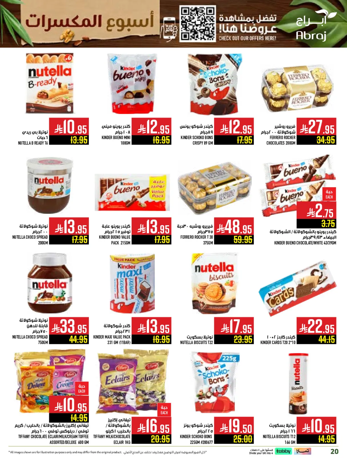 Página 20 en Ofertas de la Semana de las Nueces en Hipermercado Abraj Arabia Saudita