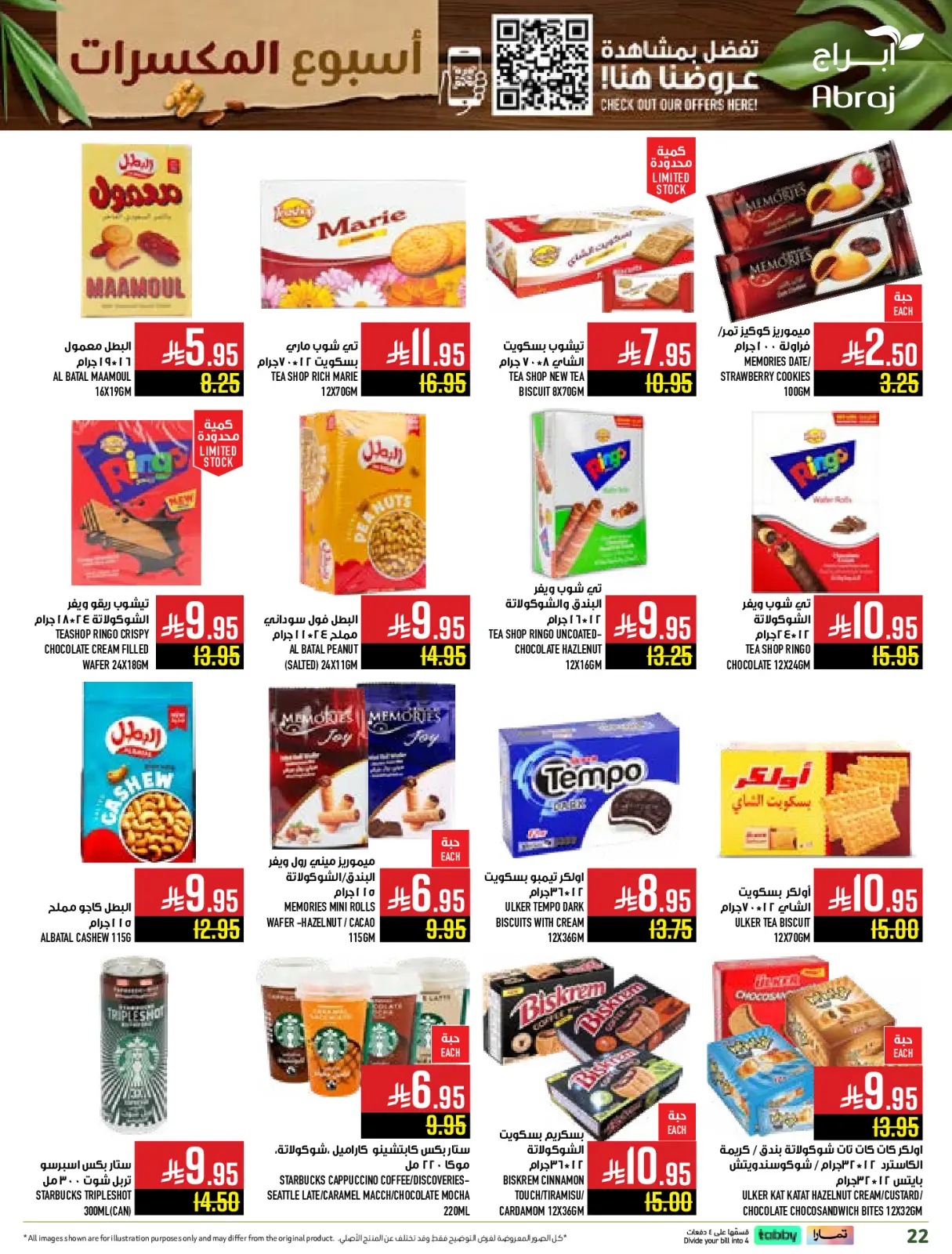 Página 22 en Ofertas de la Semana de las Nueces en Hipermercado Abraj Arabia Saudita