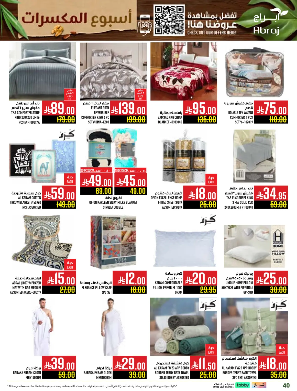 Página 40 en Ofertas de la Semana de las Nueces en Hipermercado Abraj Arabia Saudita