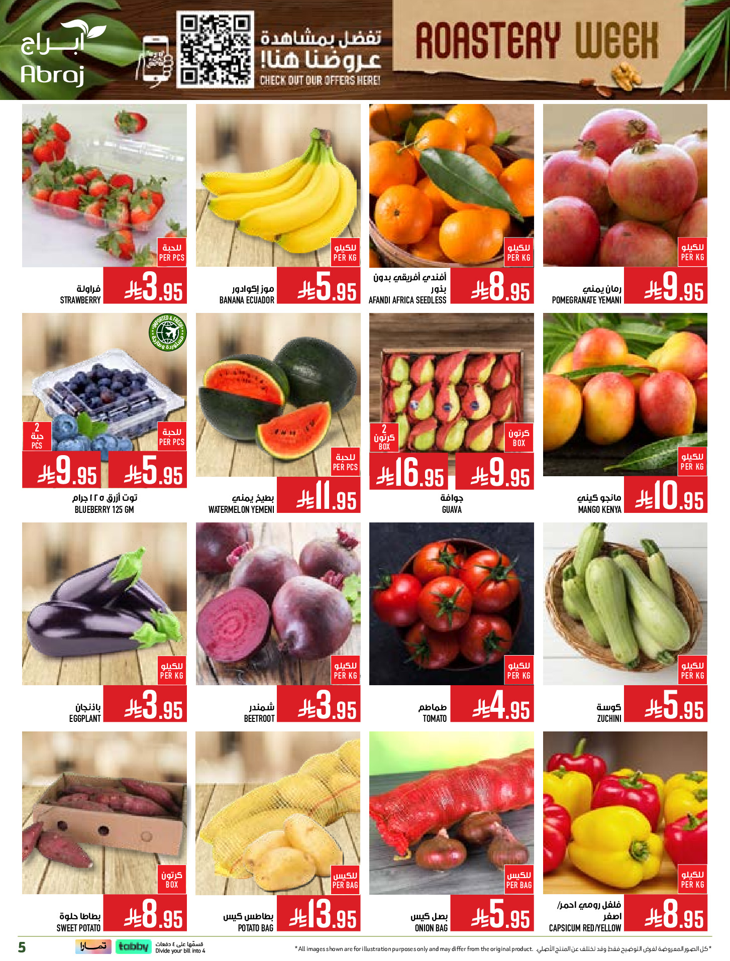 Abraj Hypermarket Saudi Arabia Offers from 3 to 9 December 2025 Nut Week Offers