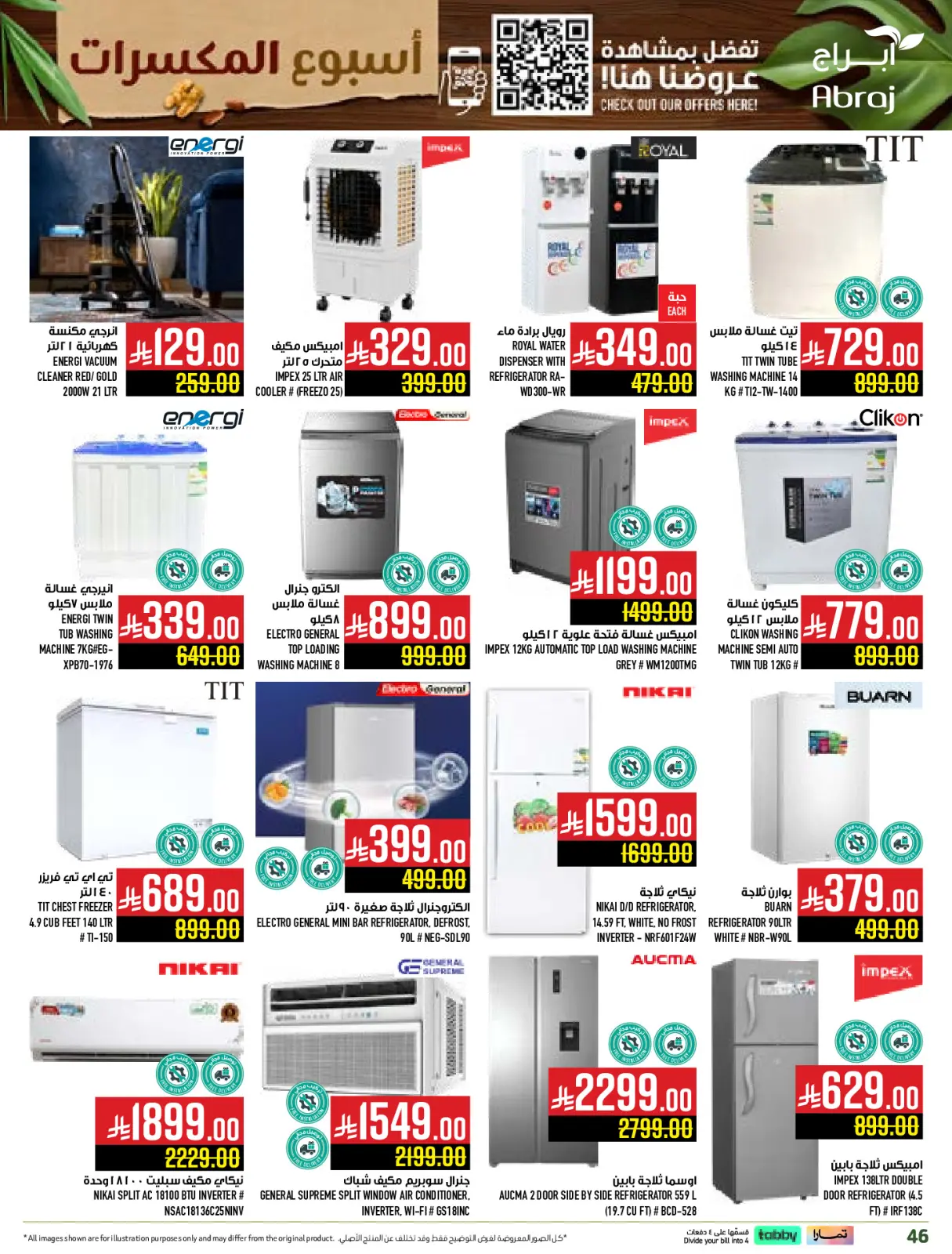 Página 46 en Ofertas de la Semana de las Nueces en Hipermercado Abraj Arabia Saudita