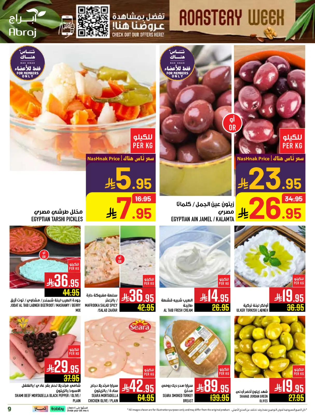 Página 9 en Ofertas de la Semana de las Nueces en Hipermercado Abraj Arabia Saudita