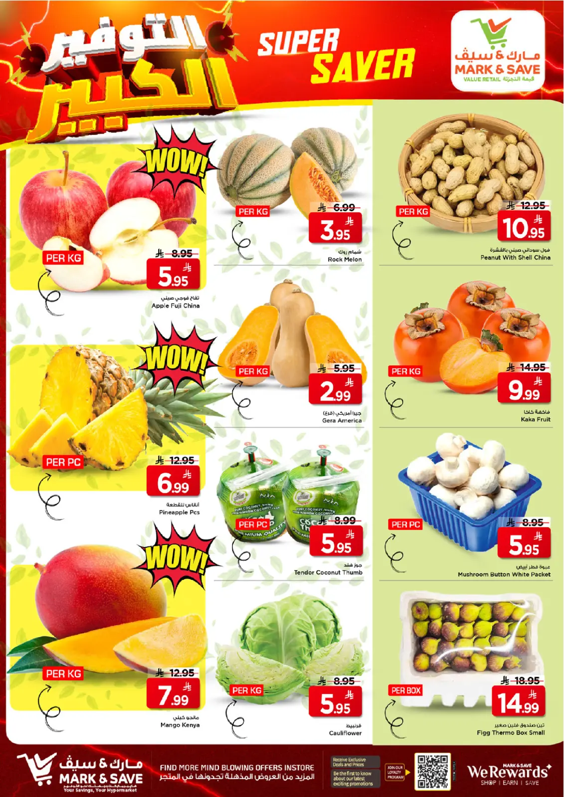 Page 5 dans Offres de grosses économies chez Mark & Save Arabie Saoudite