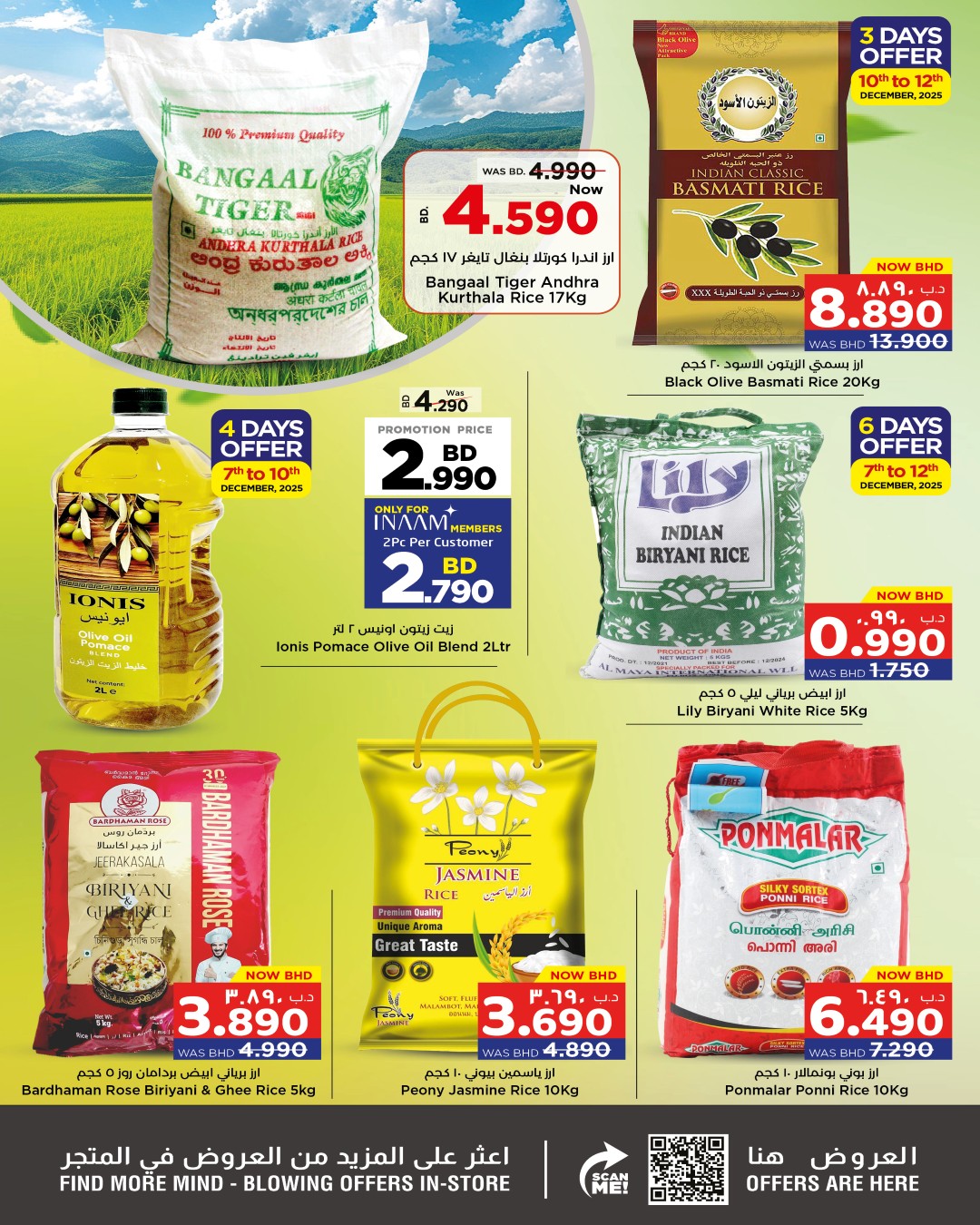 Nesto Bahrain Offers from 7 to 17 December 2025 Essentials offers with a fresh look