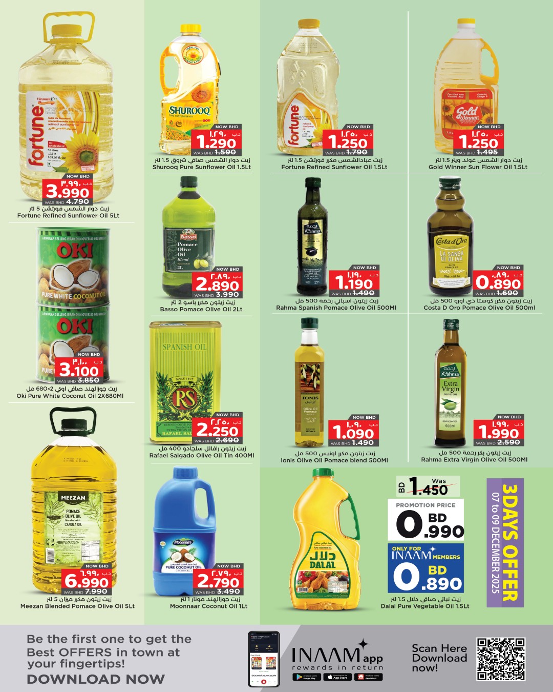 Nesto Bahrain Offers from 7 to 17 December 2025 Essentials offers with a fresh look