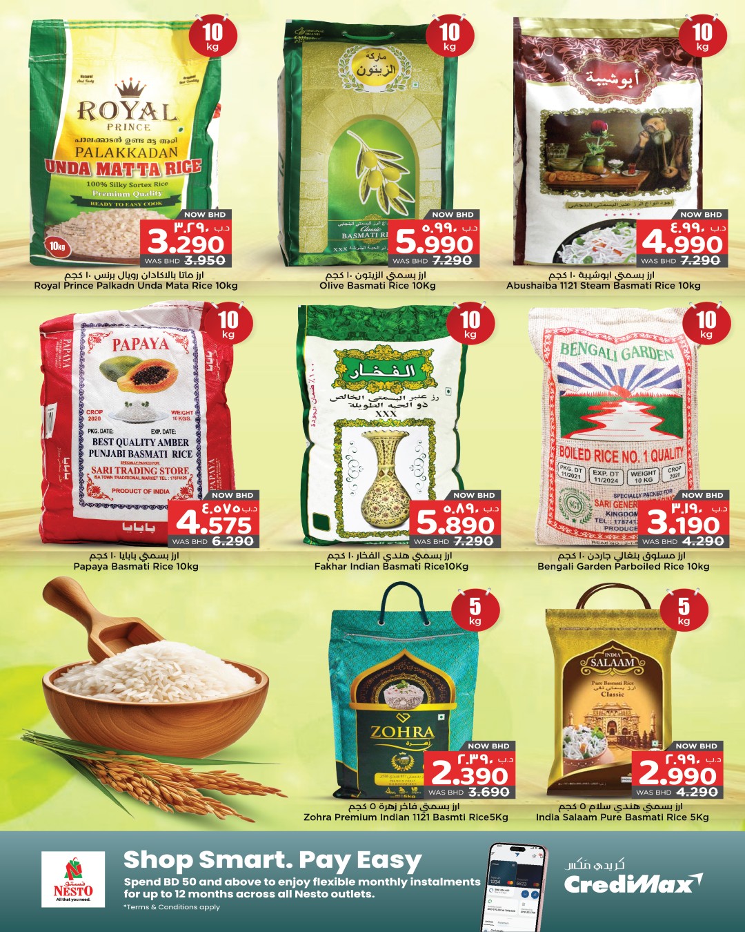 Nesto Bahrain Offers from 7 to 17 December 2025 Essentials offers with a fresh look