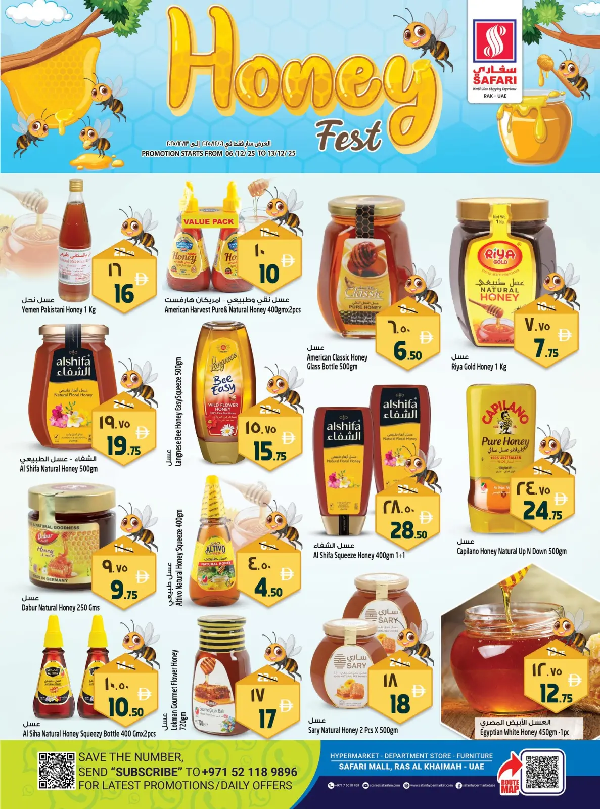 Page 1 dans OFFRES DU FESTIVAL DU MIEL chez Hypermarché Safari Émirats arabes unis