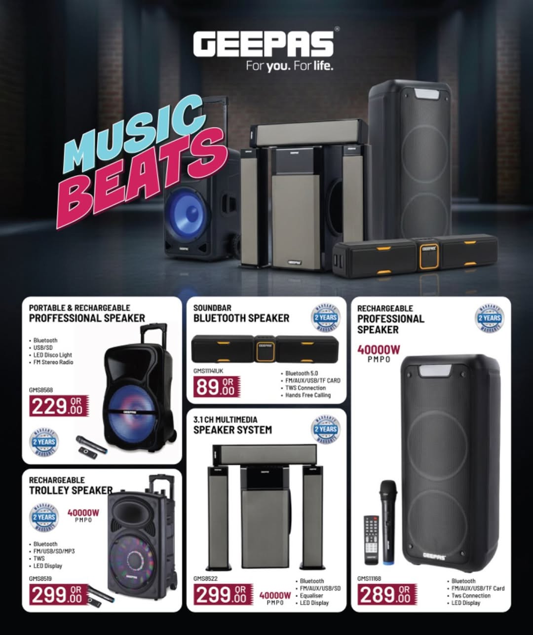 عروض مارك اند سيف قطر من 7 حتى 28 ديسمبر 2025 عروض الأجواء الخارجية