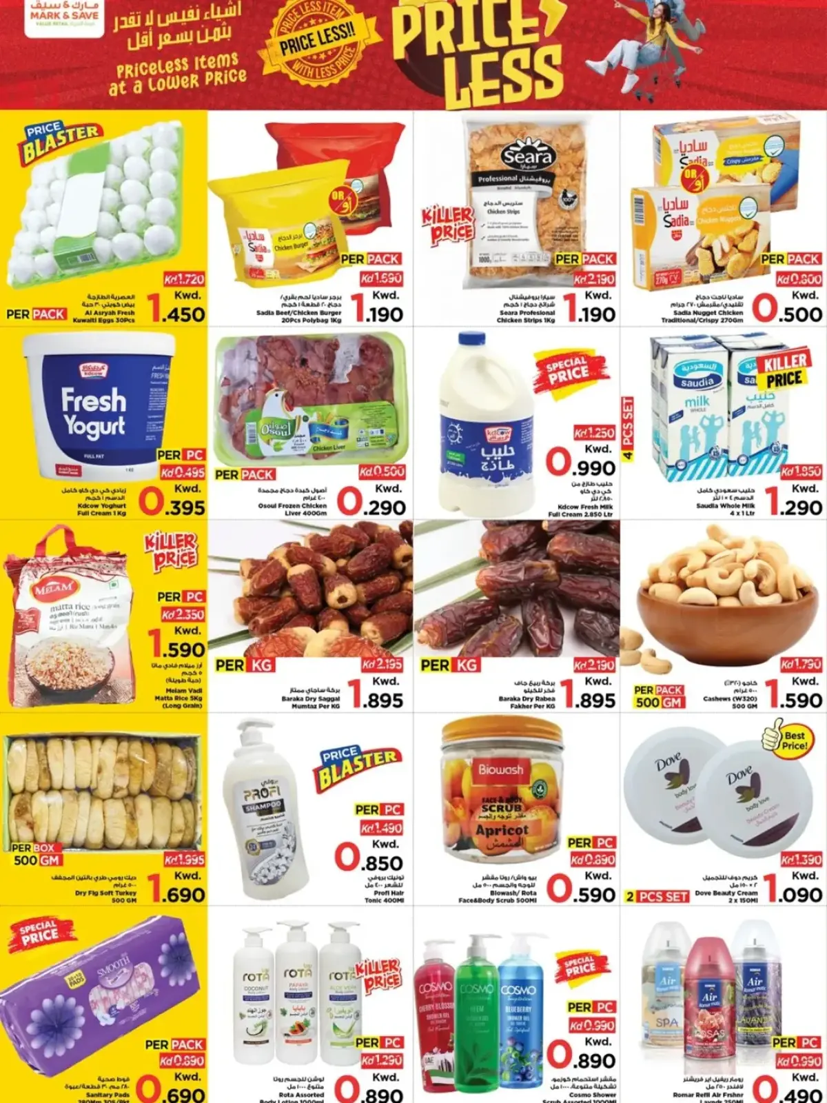 Page 3 in Price reduction offers at Mark & Save Kuwait
