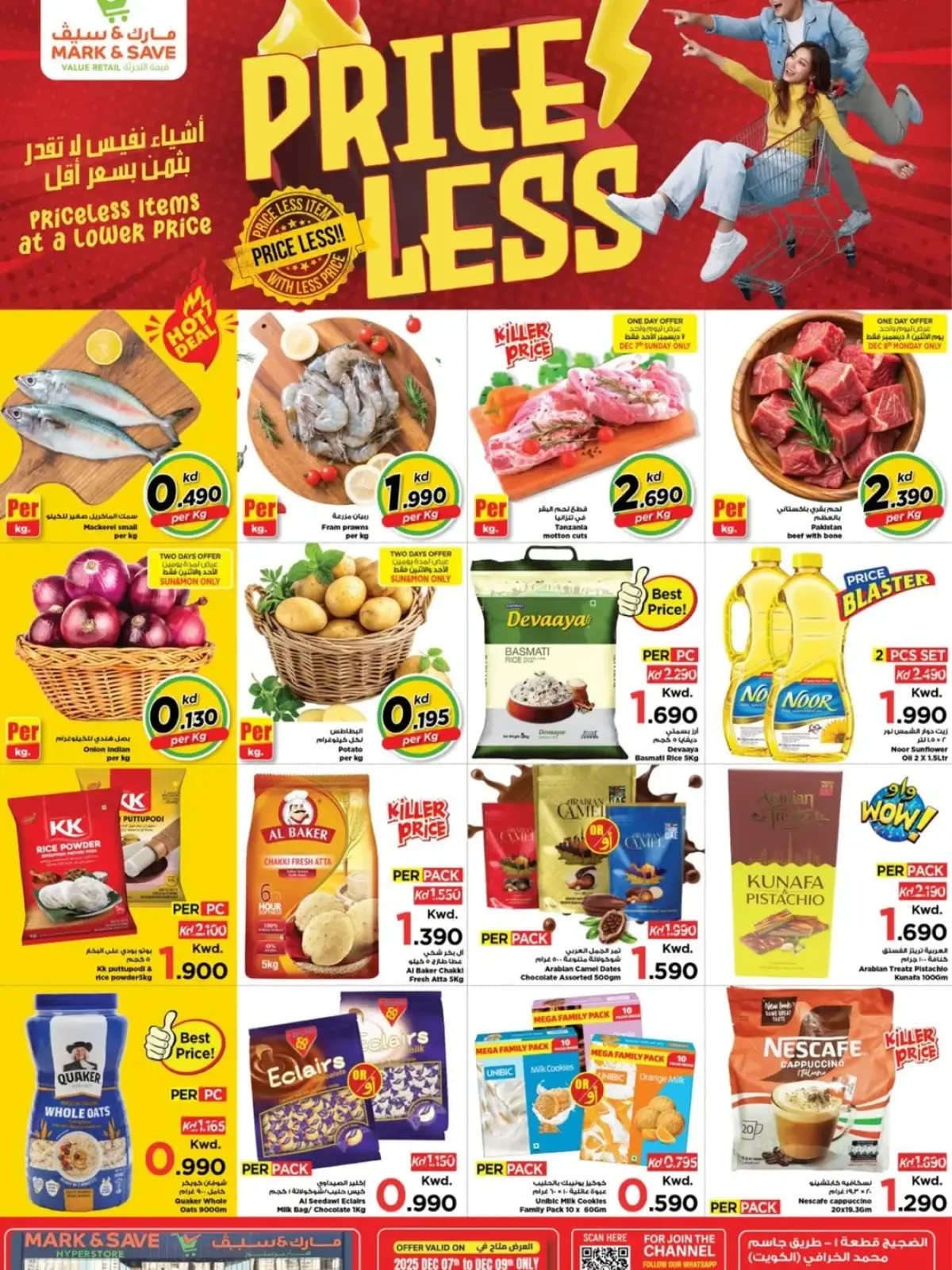 Page 1 in Price reduction offers at Mark & Save Kuwait