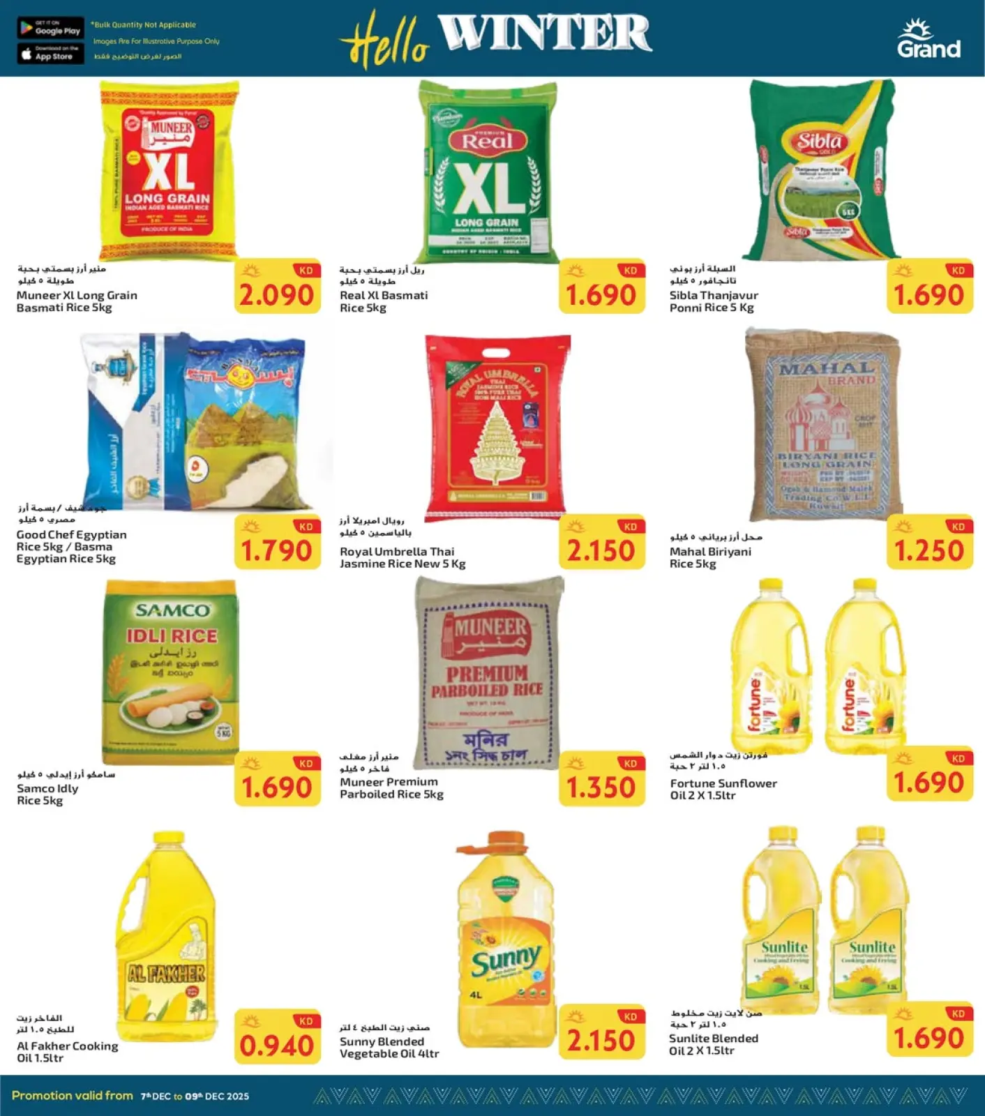 Página 7 en Hola oferta de invierno en Grand hipermercado Kuwait