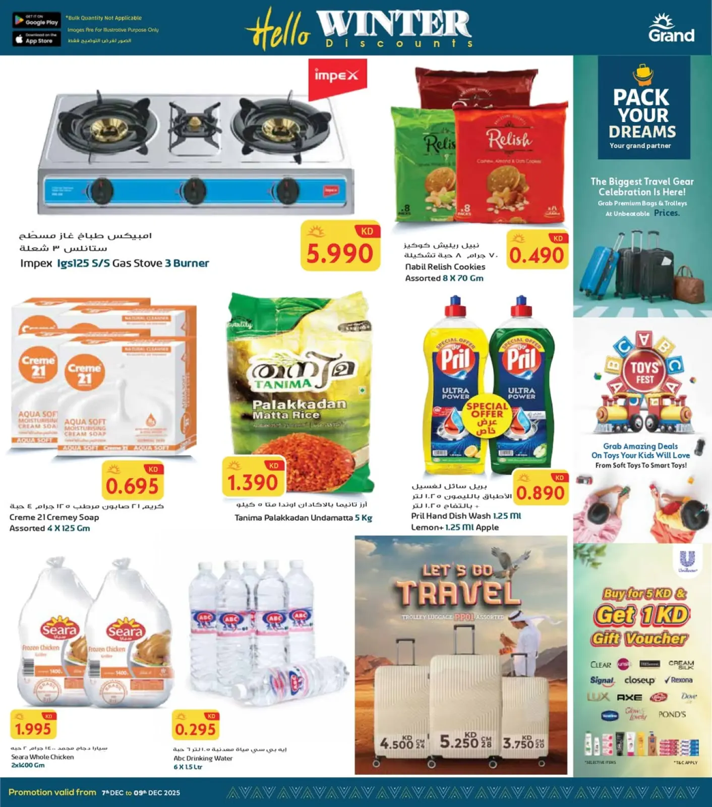 Página 9 en Hola oferta de invierno en Grand hipermercado Kuwait