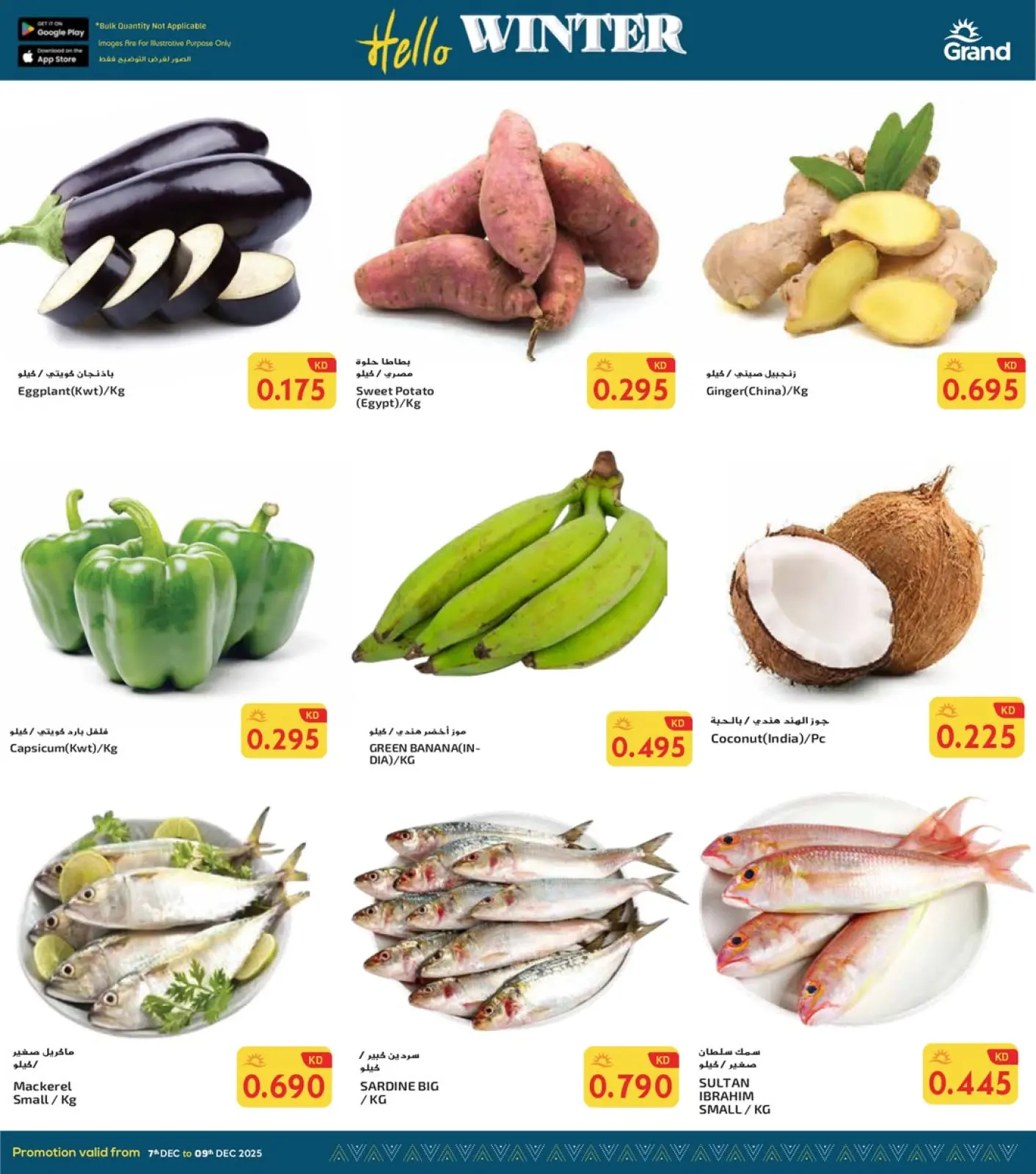 Página 8 en Hola oferta de invierno en Grand hipermercado Kuwait