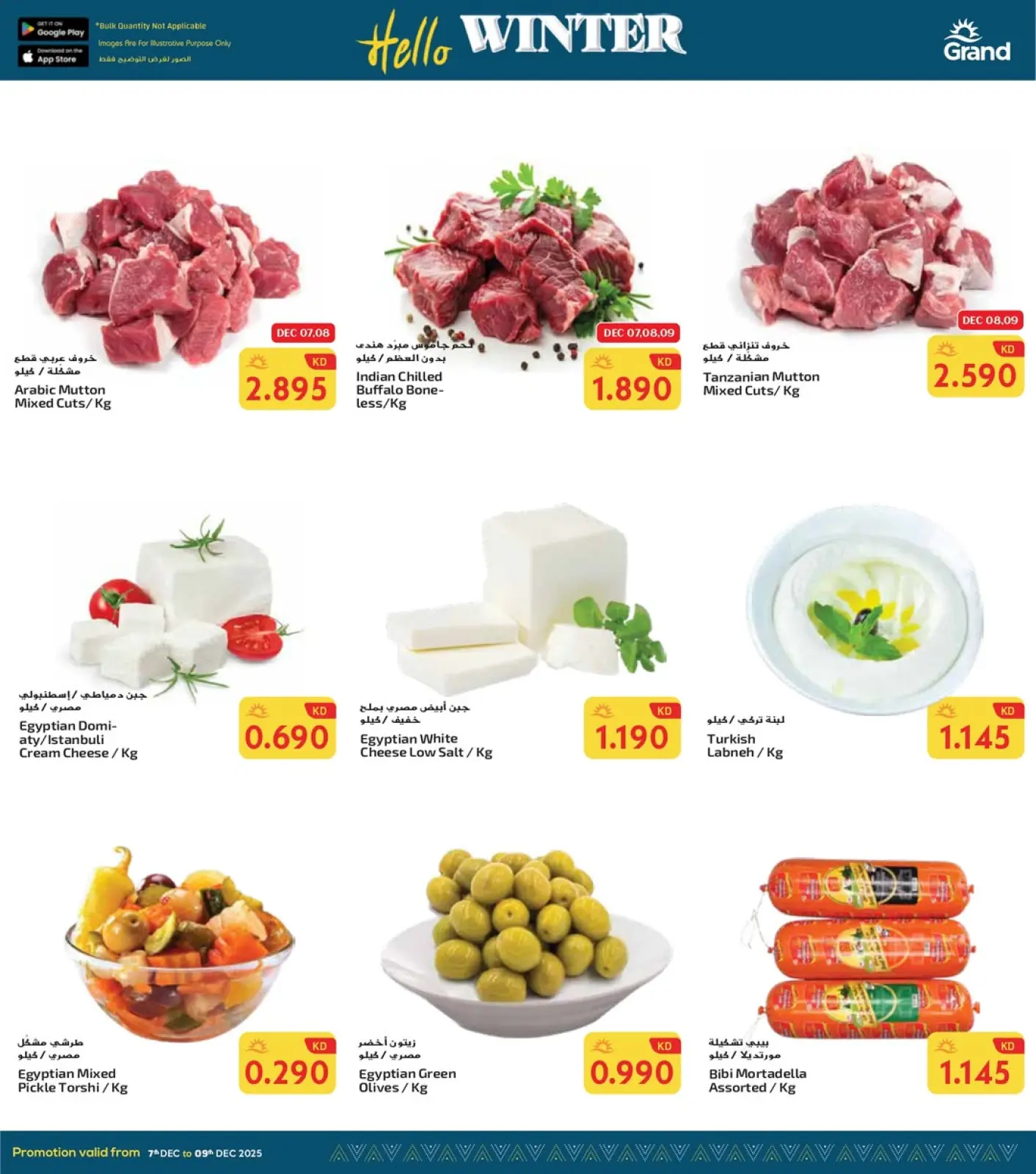 Página 10 en Hola oferta de invierno en Grand hipermercado Kuwait