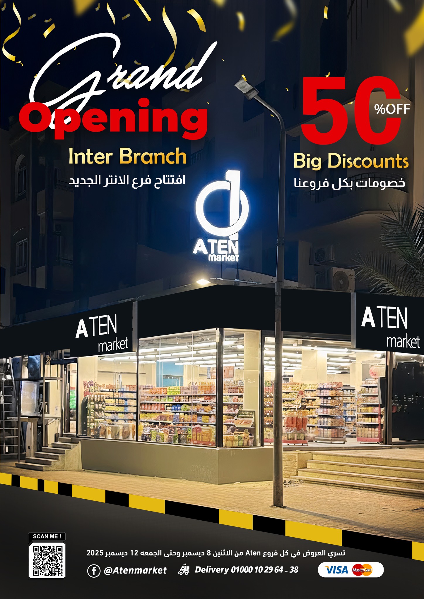 A Ten Egypt Offers from 8 to 12 December 2025 Grand Opening Offers - Page 1
