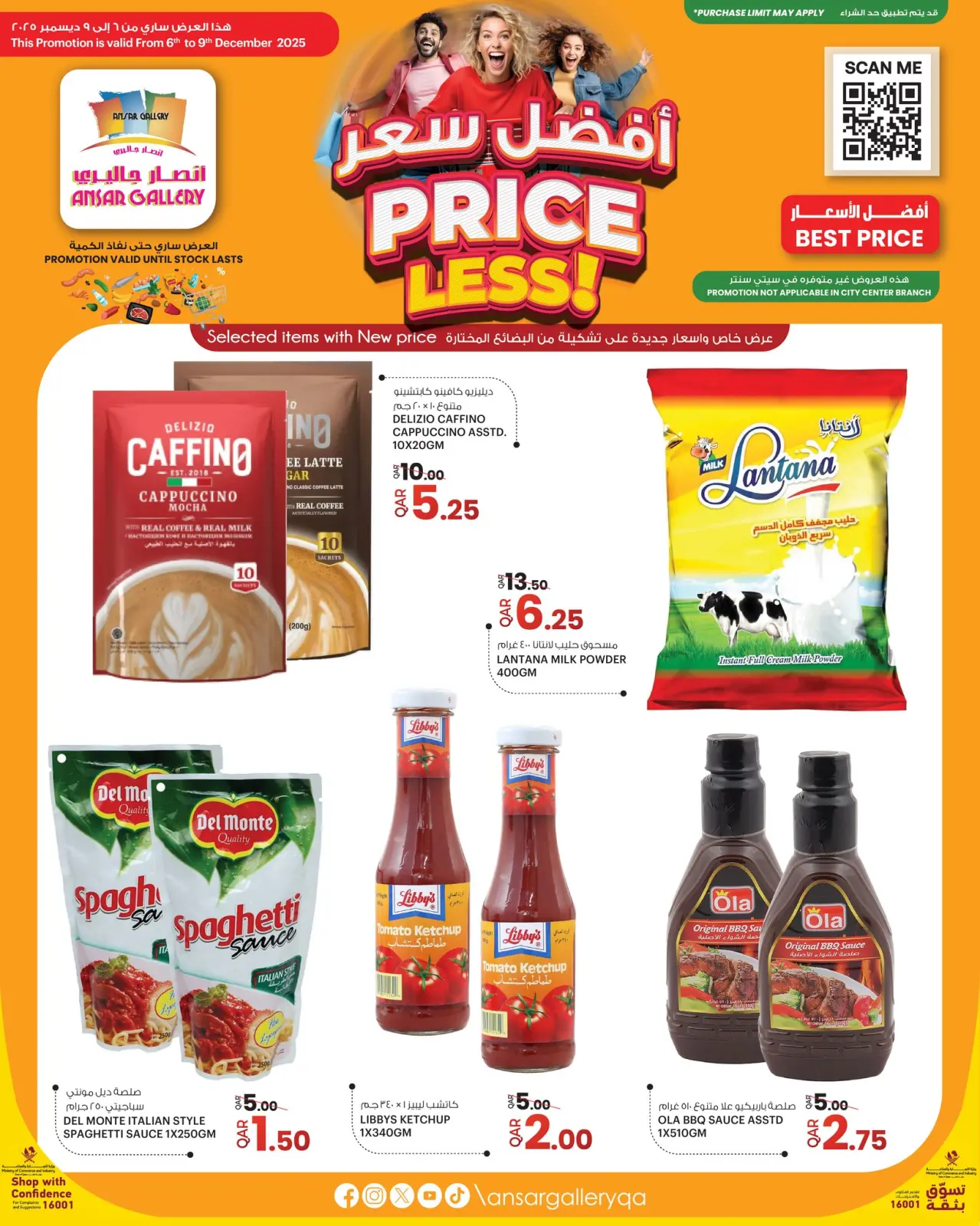 Página 2 en Las mejores ofertas de precios en Galería Ansar Katar