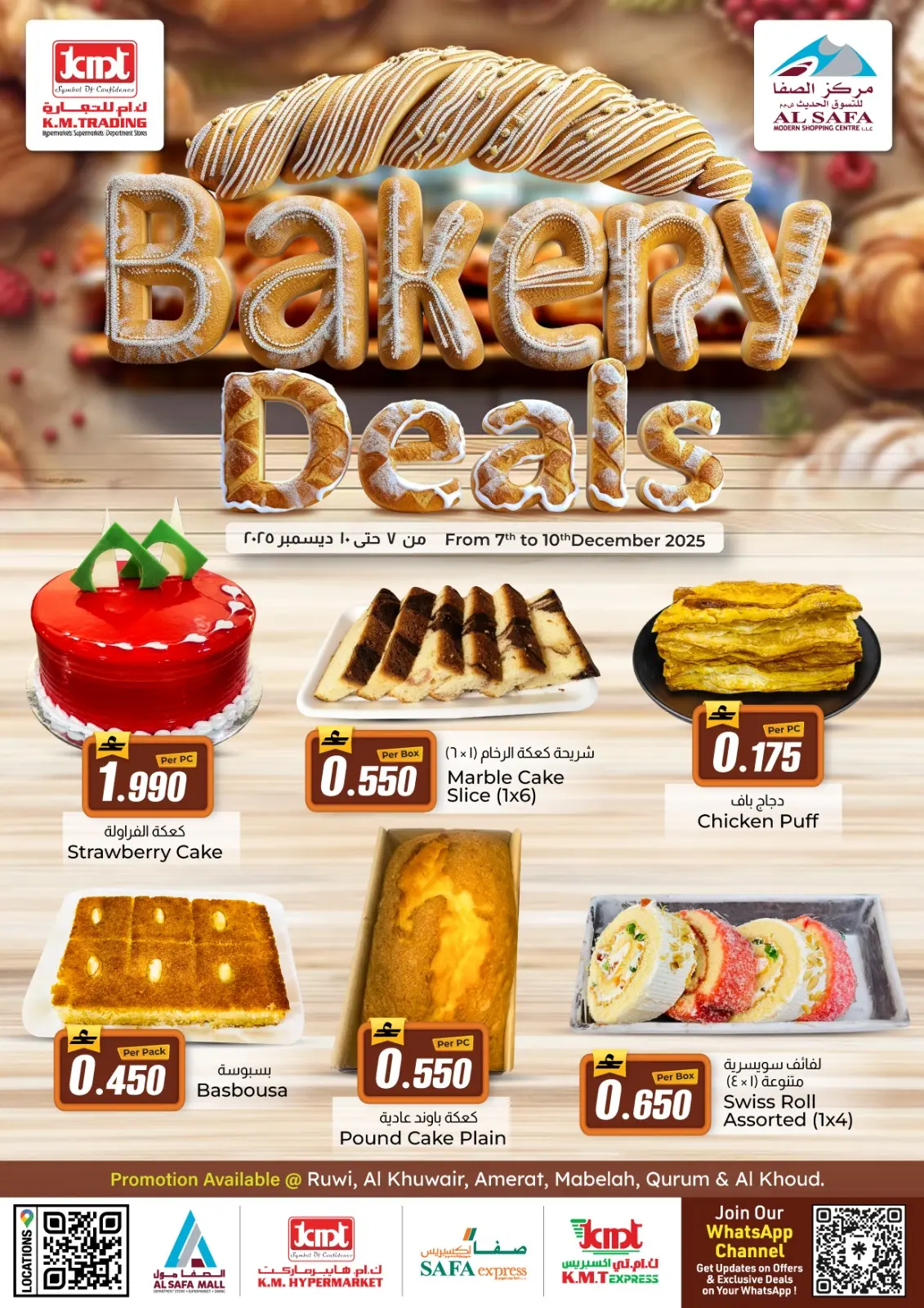 KM trading & Al Safa Oman Offers from 7 to 10 December 2025 Bakery offers - Page 1