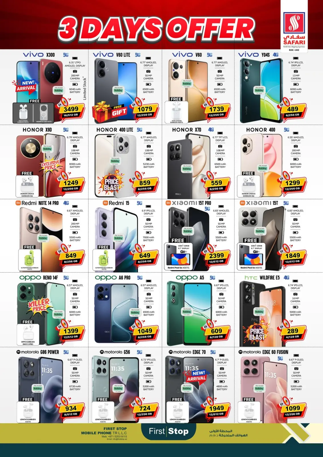 Page 2 dans Offre de 3 jours seulement chez Hypermarché Safari Émirats arabes unis