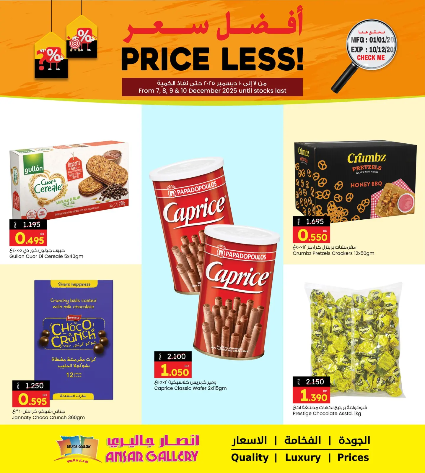 Page 1 in Best Price at Ansar Gallery Bahrain