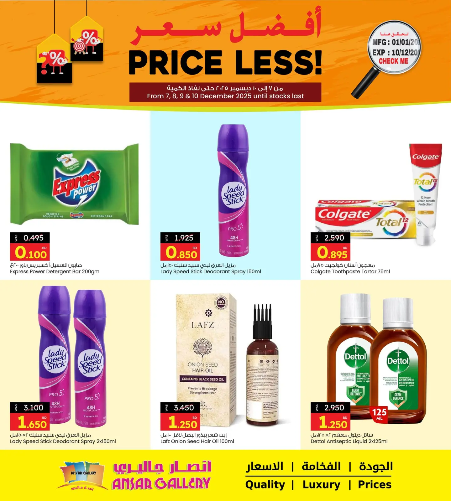 Page 3 in Best Price at Ansar Gallery Bahrain