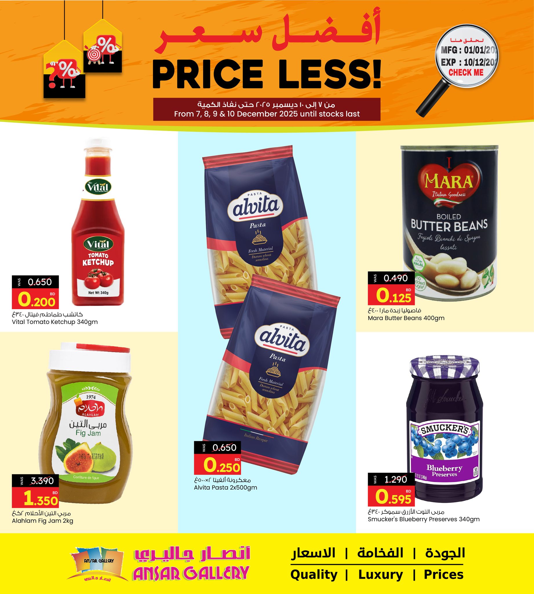 Ansar Gallery Bahrain Offers from 7 to 10 December 2025 Best Price