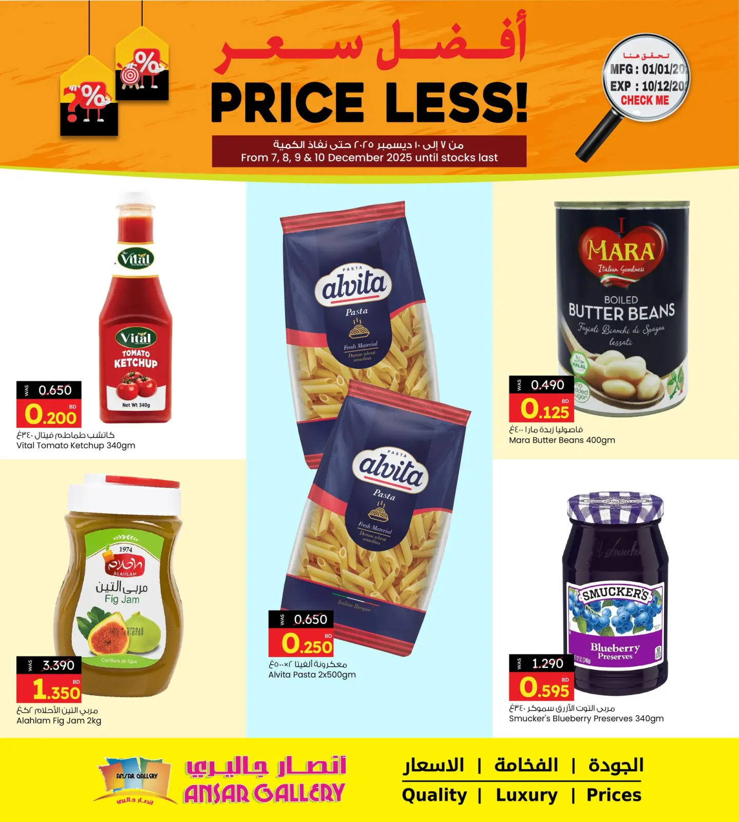 Page 4 in Best Price at Ansar Gallery Bahrain