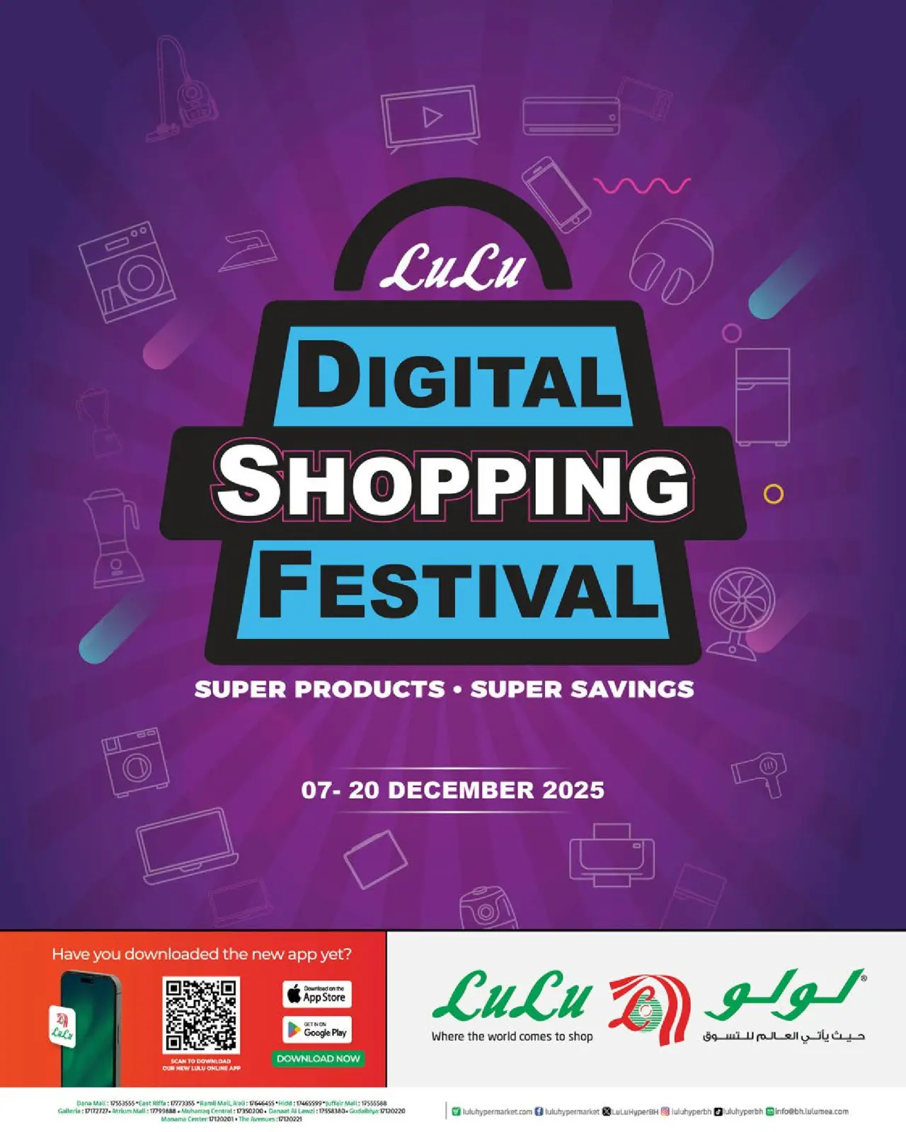 Page 1 in Digital Shopping Festival at lulu Bahrain