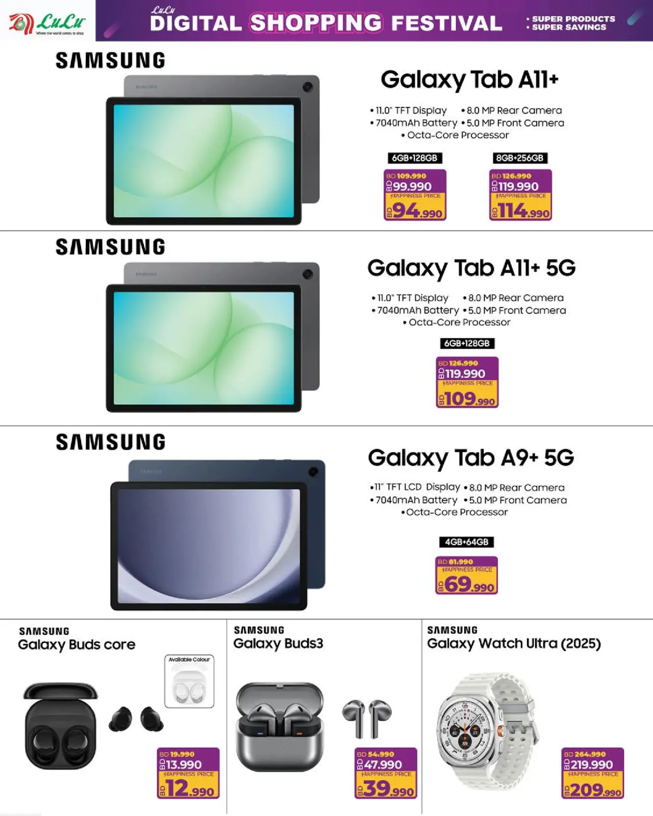 Page 14 in Digital Shopping Festival at lulu Bahrain