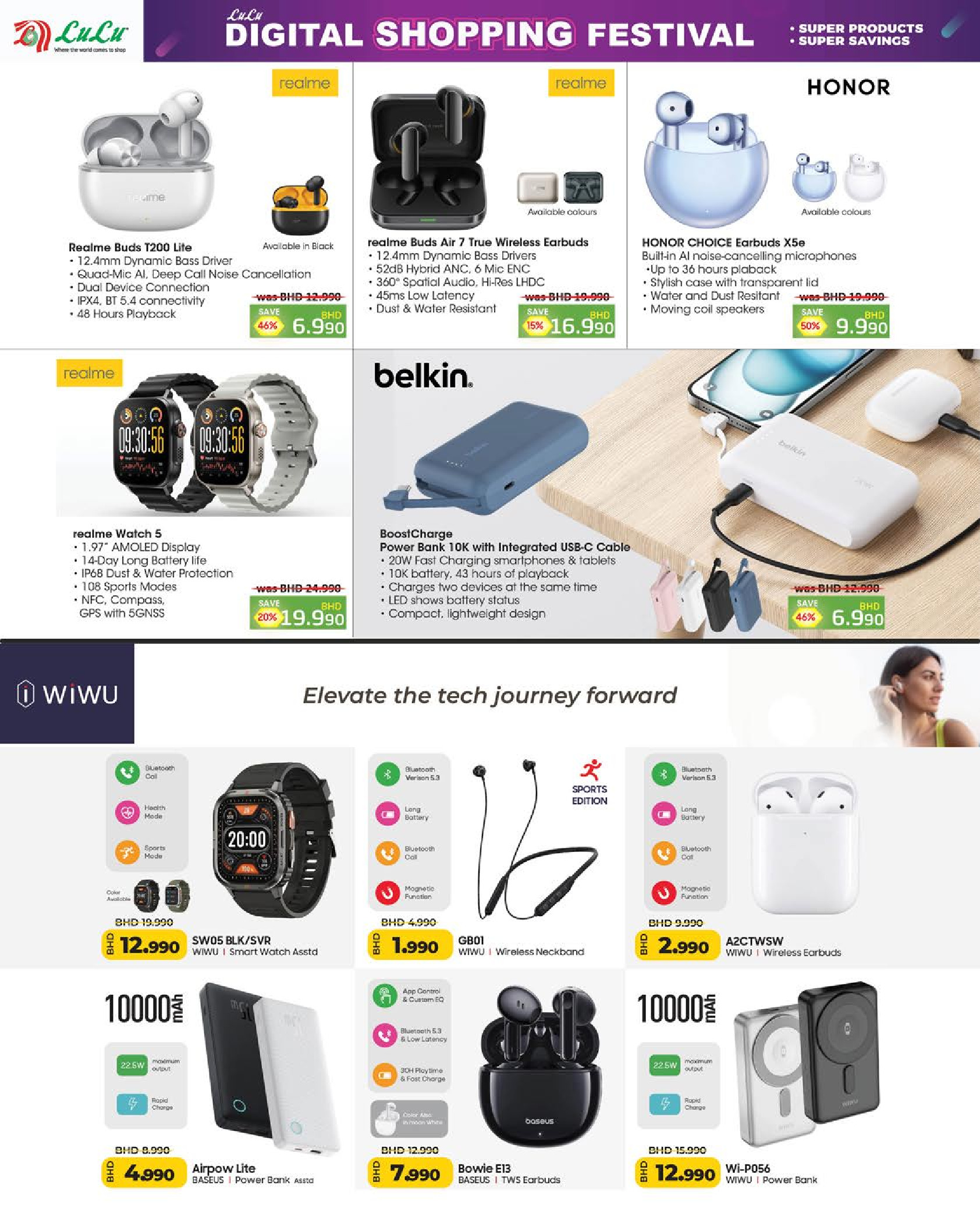 Offres Lulu Bahrein de 7 à 20 décembre 2025 Festival du shopping numérique