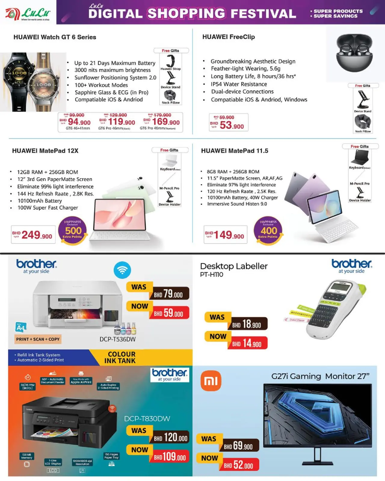 Page 20 in Digital Shopping Festival at lulu Bahrain